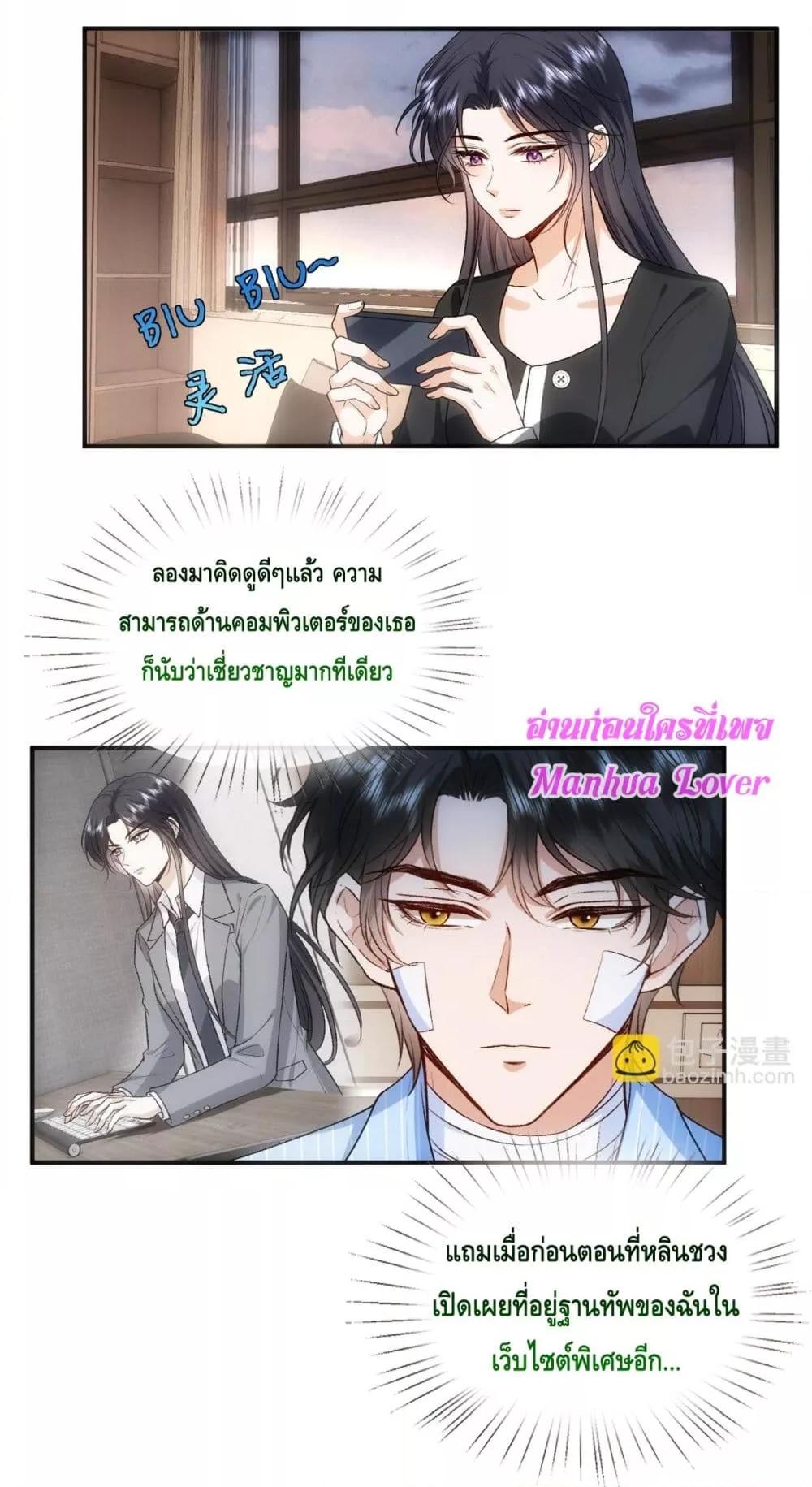 Manga-lc-com อ่านมังงะ อ่านการ์ตูน ออนไลน์ ฟรี MadamSlapsHer ตอนที่ 1 2 3 4 5 6 7 8 9 10 11 12 13 14 ฟรี ไม่มีโฆษณา Manga-lc - อ่าน มังงะ อ่าน การ์ตูน ออนไลน์ อ่านมังงะ ฟรี