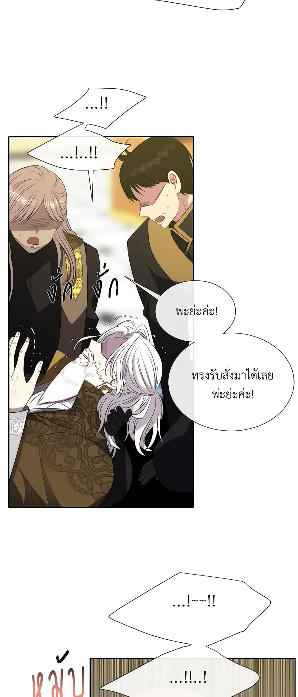 Manga-lc-com อ่านมังงะ อ่านการ์ตูน ออนไลน์ ฟรี Charlotte and Her 5 Disciples ตอนที่ 1 2 3 4 5 6 7 8 9 10 11 12 13 14 ฟรี ไม่มีโฆษณา Manga-lc - อ่าน มังงะ อ่าน การ์ตูน ออนไลน์ อ่านมังงะ ฟรี