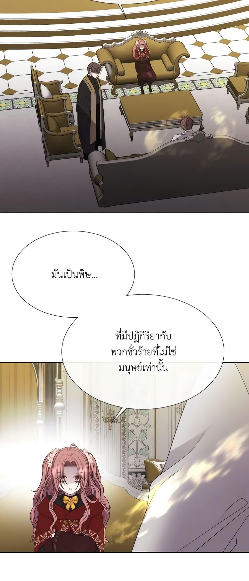 Manga-lc-com อ่านมังงะ อ่านการ์ตูน ออนไลน์ ฟรี Charlotte and Her 5 Disciples ตอนที่ 1 2 3 4 5 6 7 8 9 10 11 12 13 14 ฟรี ไม่มีโฆษณา Manga-lc - อ่าน มังงะ อ่าน การ์ตูน ออนไลน์ อ่านมังงะ ฟรี