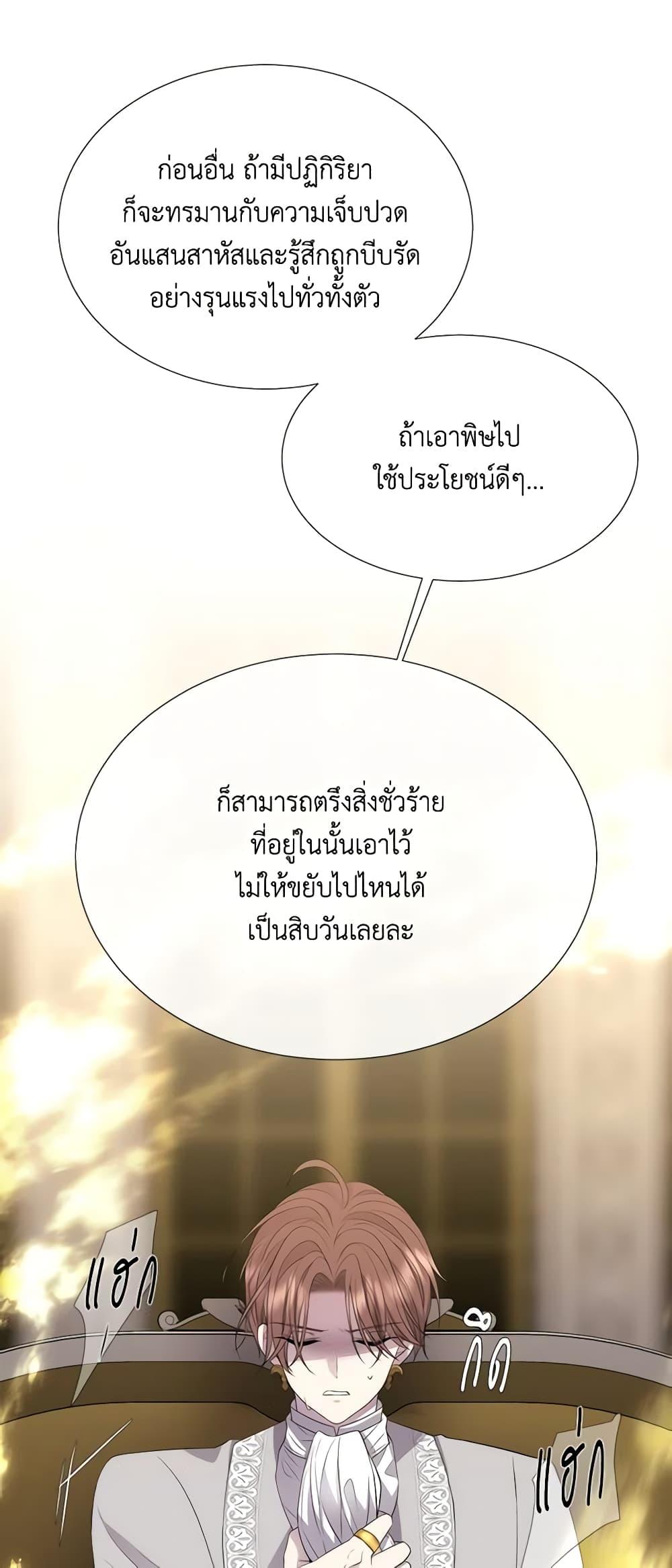 Manga-lc-com อ่านมังงะ อ่านการ์ตูน ออนไลน์ ฟรี Charlotte and Her 5 Disciples ตอนที่ 1 2 3 4 5 6 7 8 9 10 11 12 13 14 ฟรี ไม่มีโฆษณา Manga-lc - อ่าน มังงะ อ่าน การ์ตูน ออนไลน์ อ่านมังงะ ฟรี