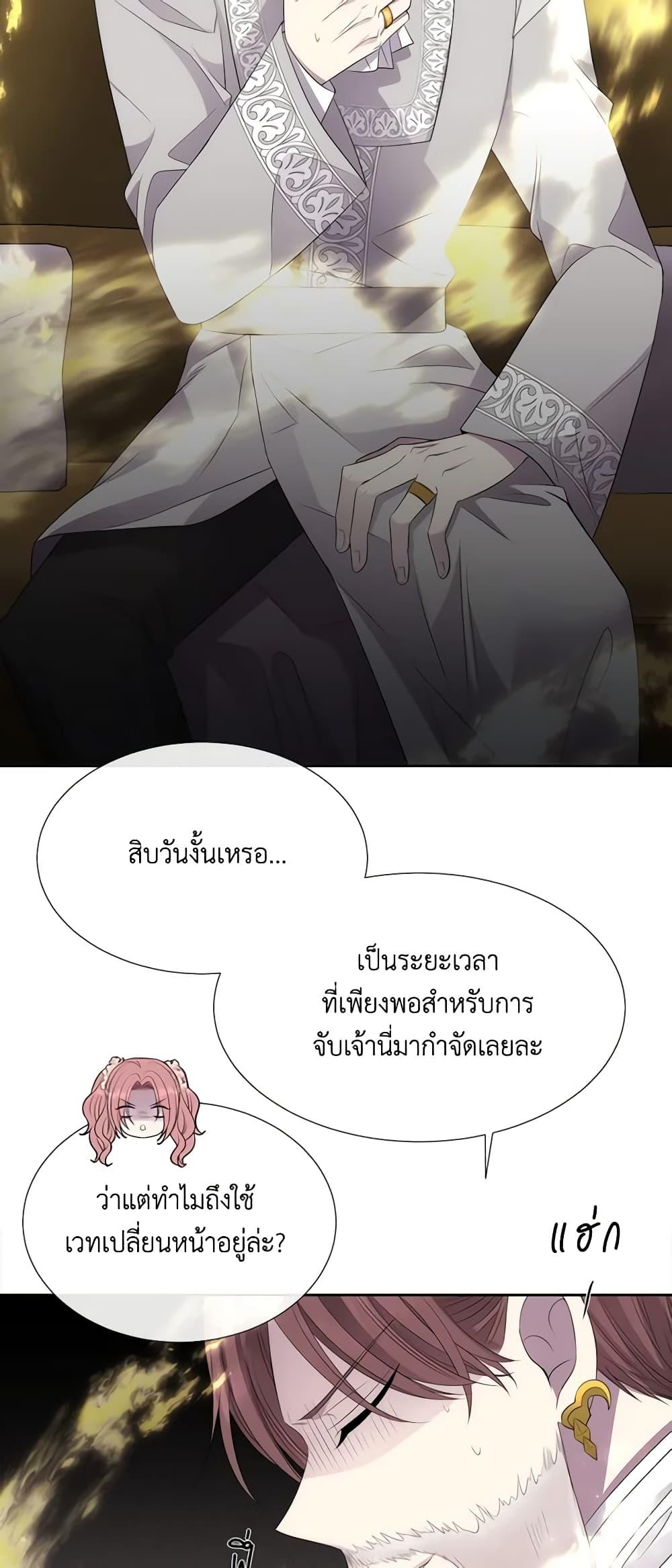 Manga-lc-com อ่านมังงะ อ่านการ์ตูน ออนไลน์ ฟรี Charlotte and Her 5 Disciples ตอนที่ 1 2 3 4 5 6 7 8 9 10 11 12 13 14 ฟรี ไม่มีโฆษณา Manga-lc - อ่าน มังงะ อ่าน การ์ตูน ออนไลน์ อ่านมังงะ ฟรี