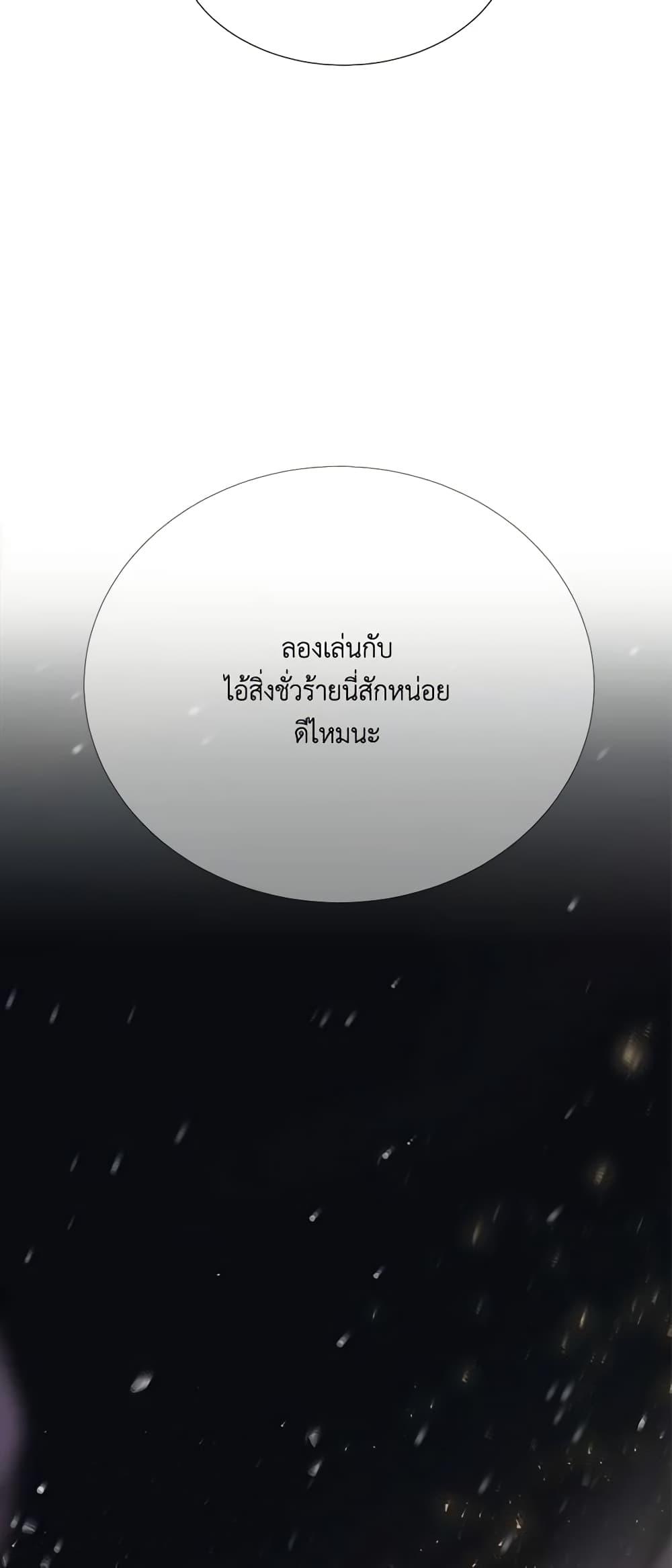 Manga-lc-com อ่านมังงะ อ่านการ์ตูน ออนไลน์ ฟรี Charlotte and Her 5 Disciples ตอนที่ 1 2 3 4 5 6 7 8 9 10 11 12 13 14 ฟรี ไม่มีโฆษณา Manga-lc - อ่าน มังงะ อ่าน การ์ตูน ออนไลน์ อ่านมังงะ ฟรี