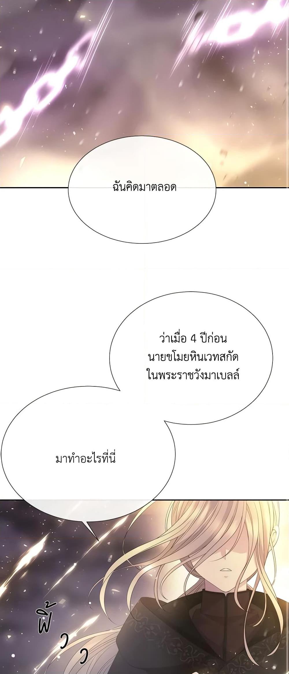 Manga-lc-com อ่านมังงะ อ่านการ์ตูน ออนไลน์ ฟรี Charlotte and Her 5 Disciples ตอนที่ 1 2 3 4 5 6 7 8 9 10 11 12 13 14 ฟรี ไม่มีโฆษณา Manga-lc - อ่าน มังงะ อ่าน การ์ตูน ออนไลน์ อ่านมังงะ ฟรี