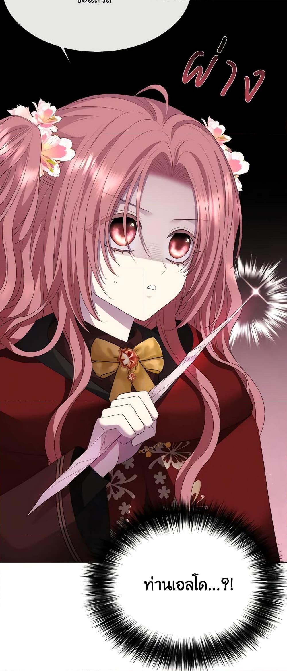 Manga-lc-com อ่านมังงะ อ่านการ์ตูน ออนไลน์ ฟรี Charlotte and Her 5 Disciples ตอนที่ 1 2 3 4 5 6 7 8 9 10 11 12 13 14 ฟรี ไม่มีโฆษณา Manga-lc - อ่าน มังงะ อ่าน การ์ตูน ออนไลน์ อ่านมังงะ ฟรี