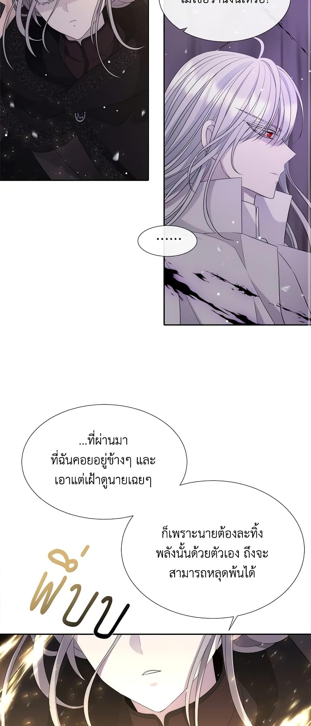 Manga-lc-com อ่านมังงะ อ่านการ์ตูน ออนไลน์ ฟรี Charlotte and Her 5 Disciples ตอนที่ 1 2 3 4 5 6 7 8 9 10 11 12 13 14 ฟรี ไม่มีโฆษณา Manga-lc - อ่าน มังงะ อ่าน การ์ตูน ออนไลน์ อ่านมังงะ ฟรี