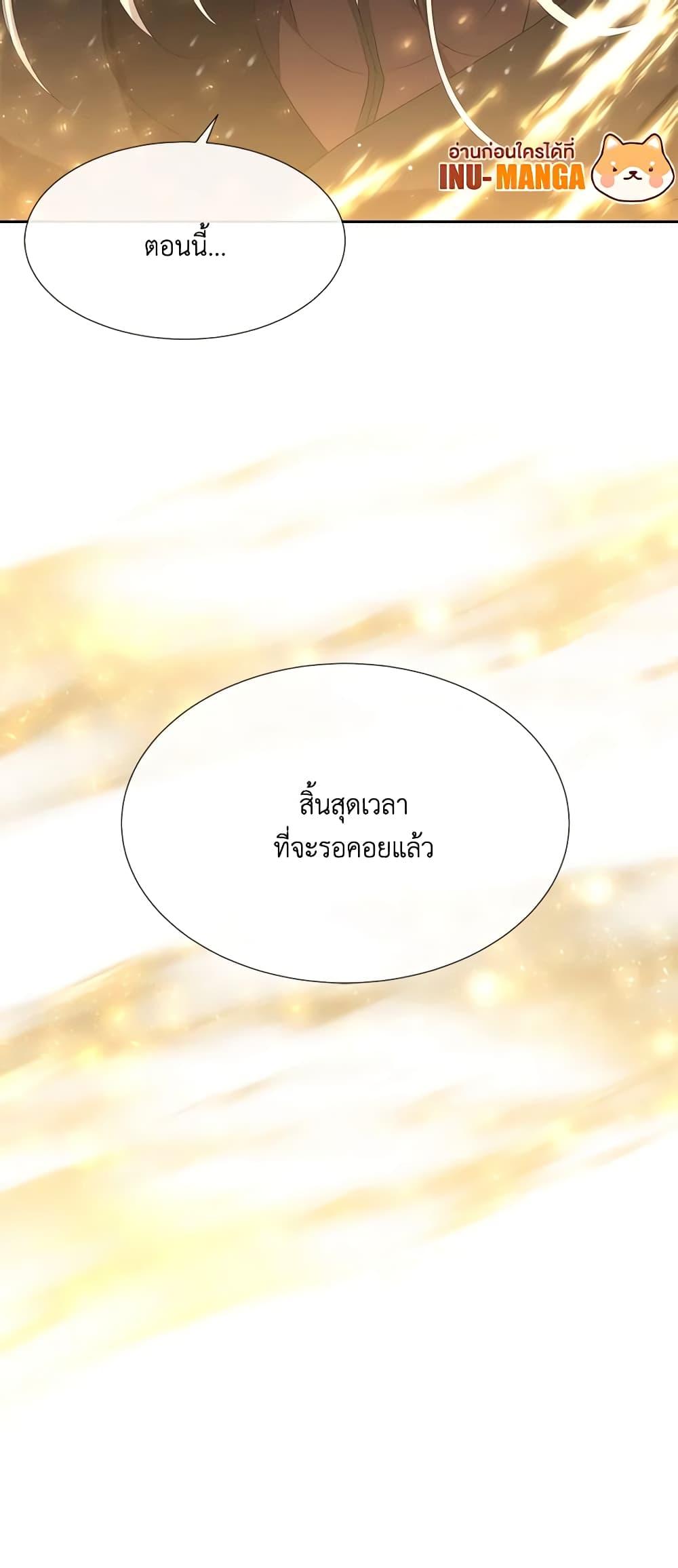 Manga-lc-com อ่านมังงะ อ่านการ์ตูน ออนไลน์ ฟรี Charlotte and Her 5 Disciples ตอนที่ 1 2 3 4 5 6 7 8 9 10 11 12 13 14 ฟรี ไม่มีโฆษณา Manga-lc - อ่าน มังงะ อ่าน การ์ตูน ออนไลน์ อ่านมังงะ ฟรี