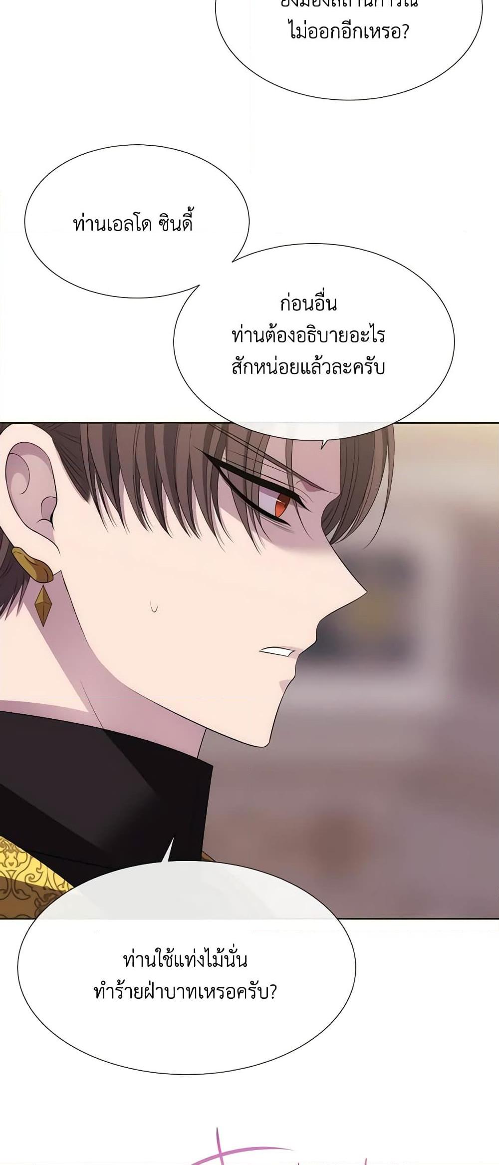 Manga-lc-com อ่านมังงะ อ่านการ์ตูน ออนไลน์ ฟรี Charlotte and Her 5 Disciples ตอนที่ 1 2 3 4 5 6 7 8 9 10 11 12 13 14 ฟรี ไม่มีโฆษณา Manga-lc - อ่าน มังงะ อ่าน การ์ตูน ออนไลน์ อ่านมังงะ ฟรี