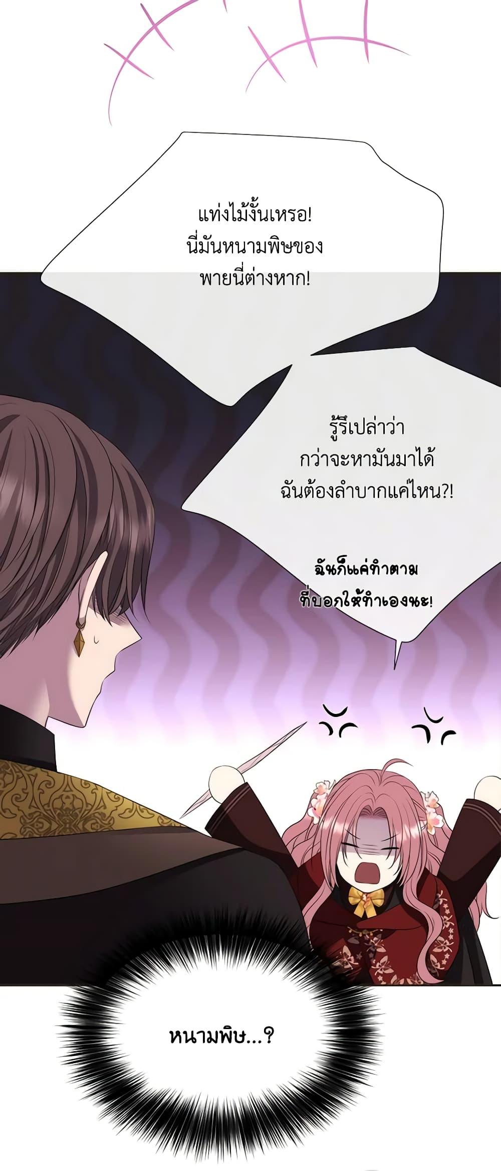 Manga-lc-com อ่านมังงะ อ่านการ์ตูน ออนไลน์ ฟรี Charlotte and Her 5 Disciples ตอนที่ 1 2 3 4 5 6 7 8 9 10 11 12 13 14 ฟรี ไม่มีโฆษณา Manga-lc - อ่าน มังงะ อ่าน การ์ตูน ออนไลน์ อ่านมังงะ ฟรี