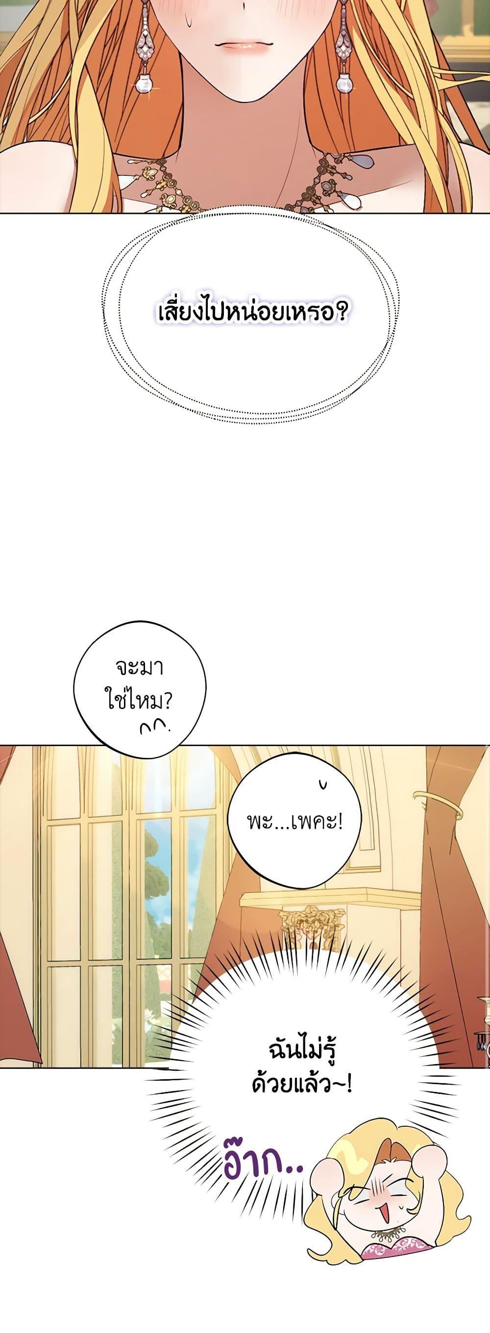 Manga-lc-com อ่านมังงะ อ่านการ์ตูน ออนไลน์ ฟรี A Male Protagonist Is Blocking My Way ตอนที่ 1 2 3 4 5 6 7 8 9 10 11 12 13 14 ฟรี ไม่มีโฆษณา Manga-lc - อ่าน มังงะ อ่าน การ์ตูน ออนไลน์ อ่านมังงะ ฟรี