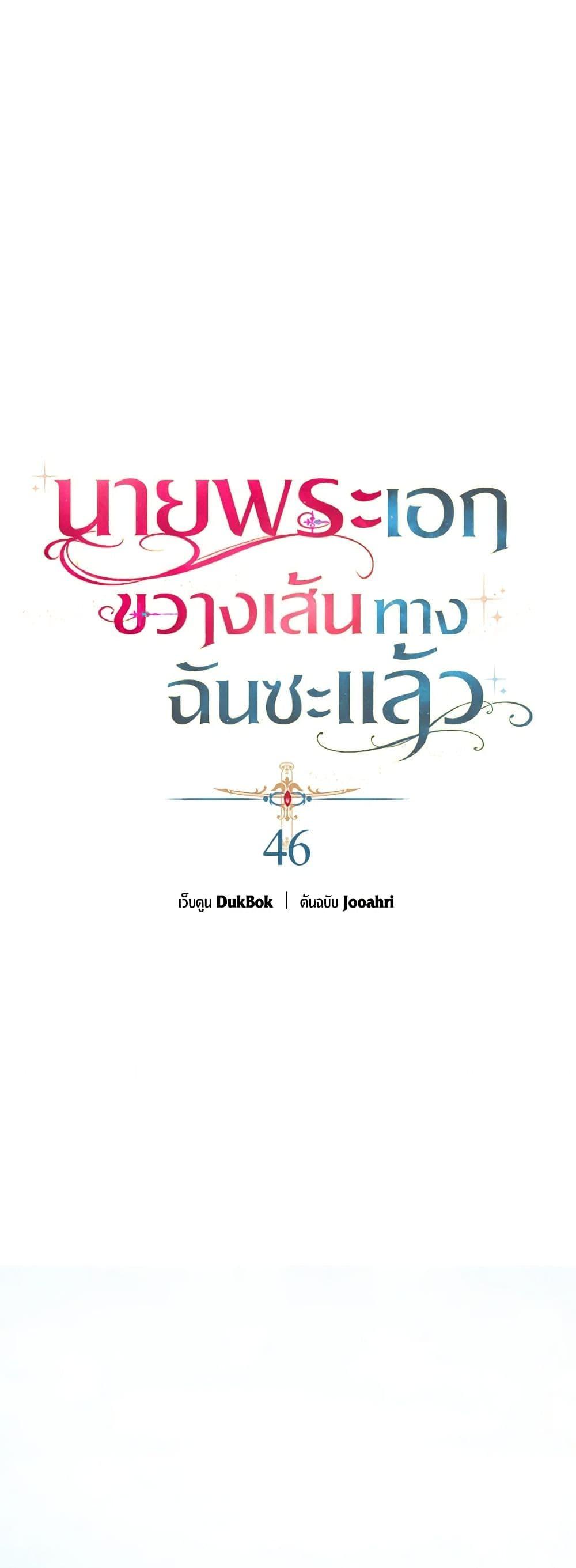 Manga-lc-com อ่านมังงะ อ่านการ์ตูน ออนไลน์ ฟรี A Male Protagonist Is Blocking My Way ตอนที่ 1 2 3 4 5 6 7 8 9 10 11 12 13 14 ฟรี ไม่มีโฆษณา Manga-lc - อ่าน มังงะ อ่าน การ์ตูน ออนไลน์ อ่านมังงะ ฟรี