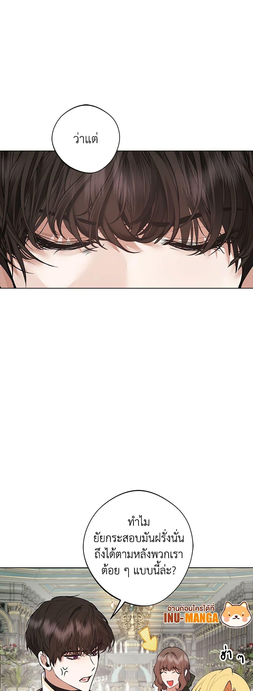 Manga-lc-com อ่านมังงะ อ่านการ์ตูน ออนไลน์ ฟรี A Male Protagonist Is Blocking My Way ตอนที่ 1 2 3 4 5 6 7 8 9 10 11 12 13 14 ฟรี ไม่มีโฆษณา Manga-lc - อ่าน มังงะ อ่าน การ์ตูน ออนไลน์ อ่านมังงะ ฟรี