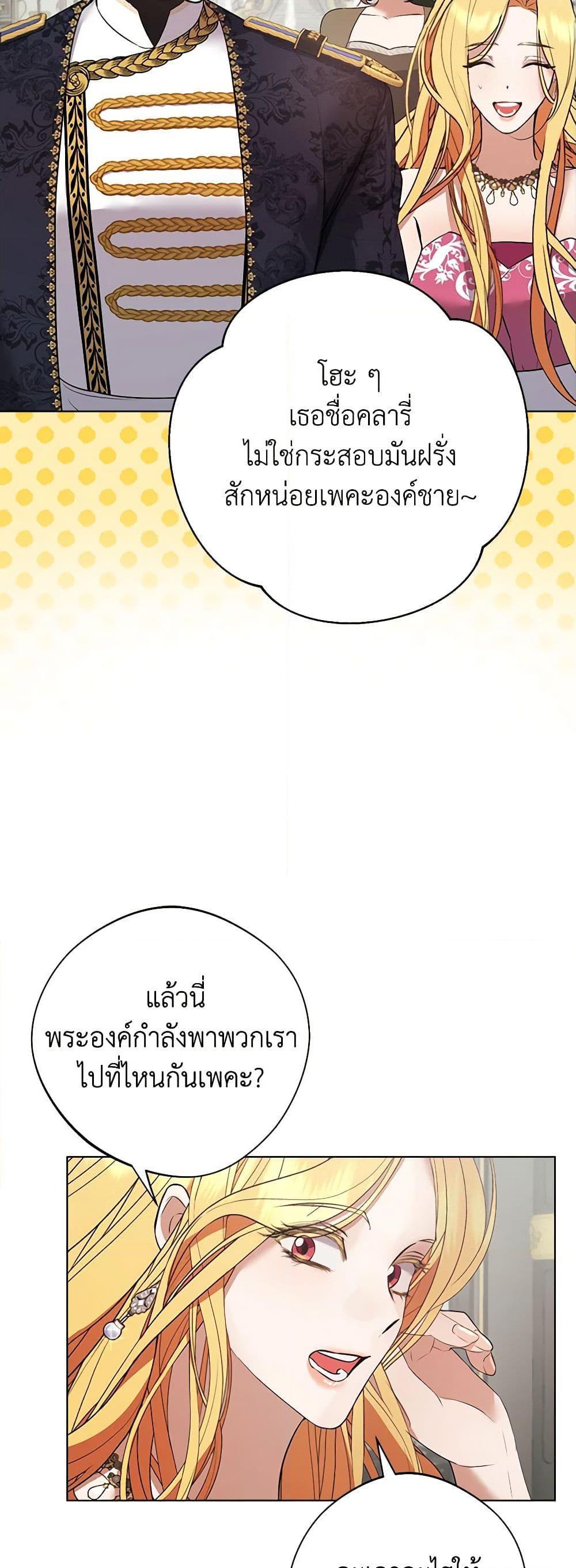 Manga-lc-com อ่านมังงะ อ่านการ์ตูน ออนไลน์ ฟรี A Male Protagonist Is Blocking My Way ตอนที่ 1 2 3 4 5 6 7 8 9 10 11 12 13 14 ฟรี ไม่มีโฆษณา Manga-lc - อ่าน มังงะ อ่าน การ์ตูน ออนไลน์ อ่านมังงะ ฟรี