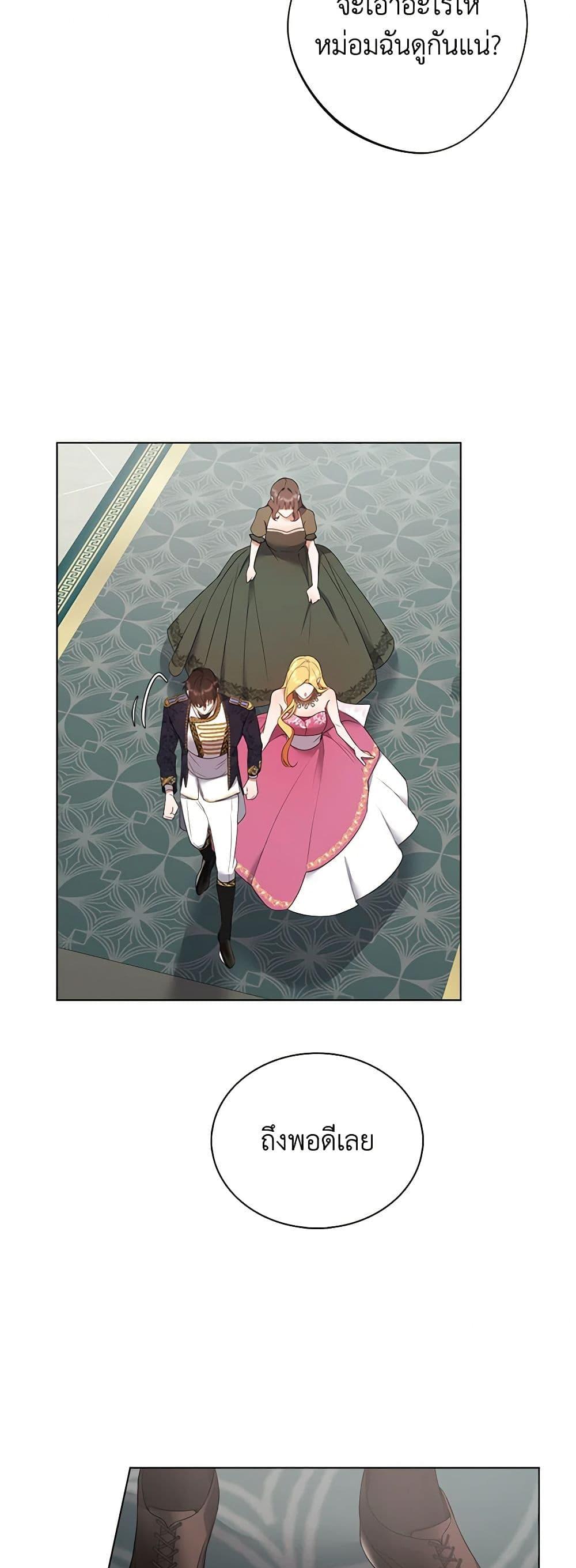Manga-lc-com อ่านมังงะ อ่านการ์ตูน ออนไลน์ ฟรี A Male Protagonist Is Blocking My Way ตอนที่ 1 2 3 4 5 6 7 8 9 10 11 12 13 14 ฟรี ไม่มีโฆษณา Manga-lc - อ่าน มังงะ อ่าน การ์ตูน ออนไลน์ อ่านมังงะ ฟรี