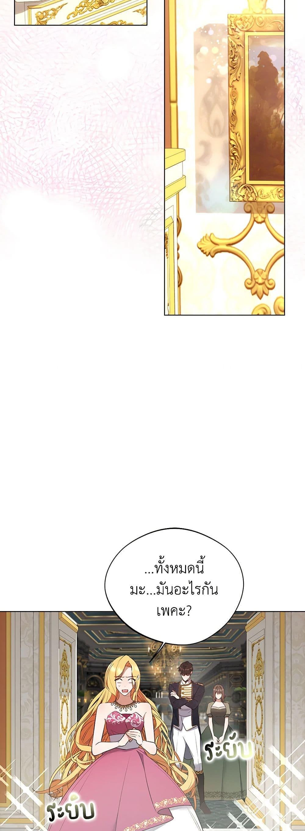 Manga-lc-com อ่านมังงะ อ่านการ์ตูน ออนไลน์ ฟรี A Male Protagonist Is Blocking My Way ตอนที่ 1 2 3 4 5 6 7 8 9 10 11 12 13 14 ฟรี ไม่มีโฆษณา Manga-lc - อ่าน มังงะ อ่าน การ์ตูน ออนไลน์ อ่านมังงะ ฟรี