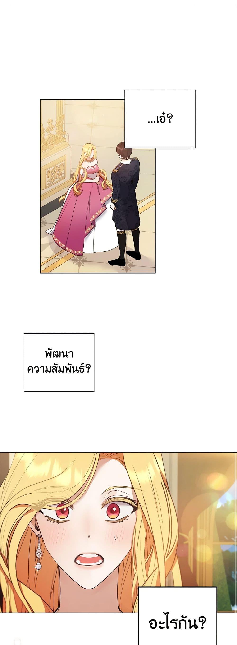 Manga-lc-com อ่านมังงะ อ่านการ์ตูน ออนไลน์ ฟรี A Male Protagonist Is Blocking My Way ตอนที่ 1 2 3 4 5 6 7 8 9 10 11 12 13 14 ฟรี ไม่มีโฆษณา Manga-lc - อ่าน มังงะ อ่าน การ์ตูน ออนไลน์ อ่านมังงะ ฟรี