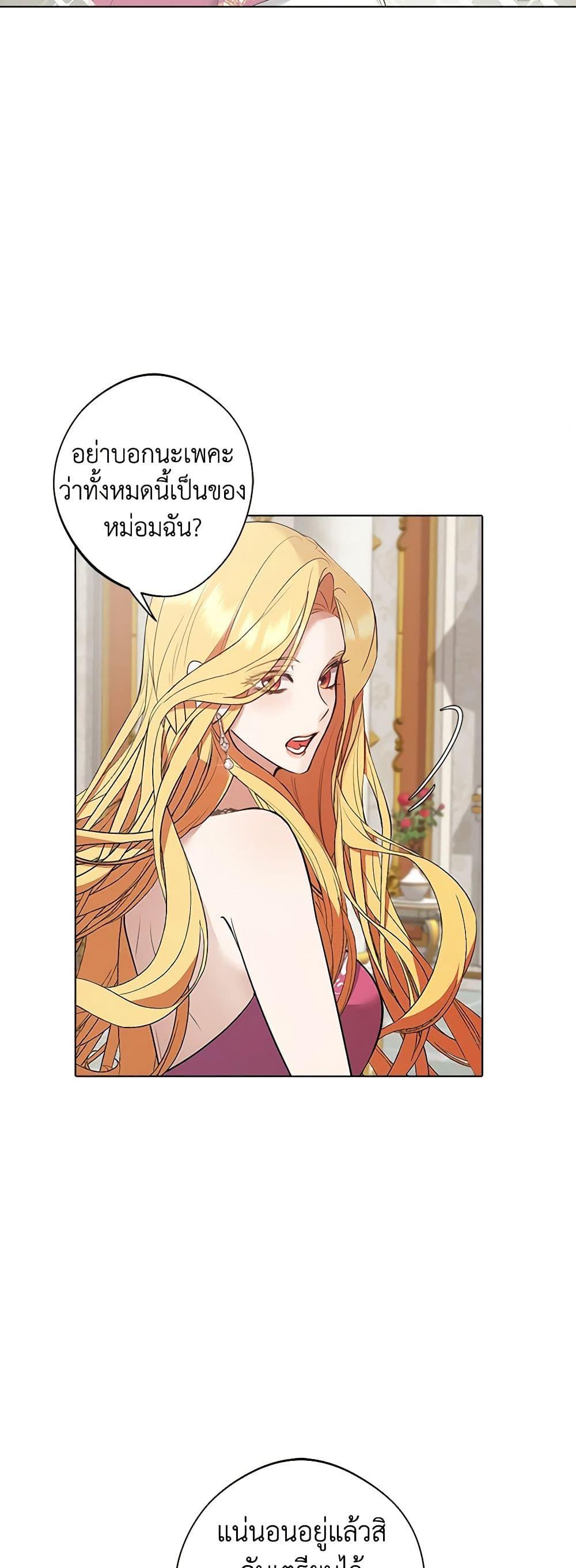 Manga-lc-com อ่านมังงะ อ่านการ์ตูน ออนไลน์ ฟรี A Male Protagonist Is Blocking My Way ตอนที่ 1 2 3 4 5 6 7 8 9 10 11 12 13 14 ฟรี ไม่มีโฆษณา Manga-lc - อ่าน มังงะ อ่าน การ์ตูน ออนไลน์ อ่านมังงะ ฟรี