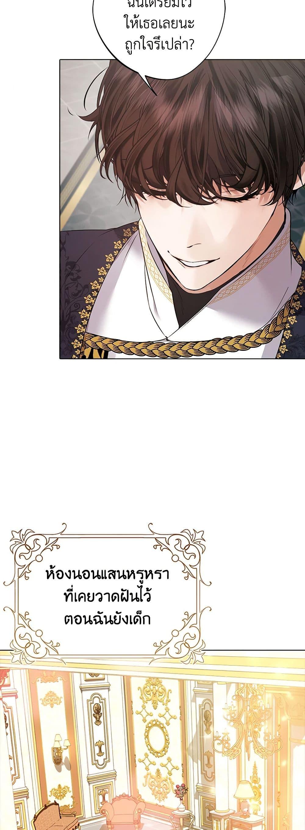 Manga-lc-com อ่านมังงะ อ่านการ์ตูน ออนไลน์ ฟรี A Male Protagonist Is Blocking My Way ตอนที่ 1 2 3 4 5 6 7 8 9 10 11 12 13 14 ฟรี ไม่มีโฆษณา Manga-lc - อ่าน มังงะ อ่าน การ์ตูน ออนไลน์ อ่านมังงะ ฟรี