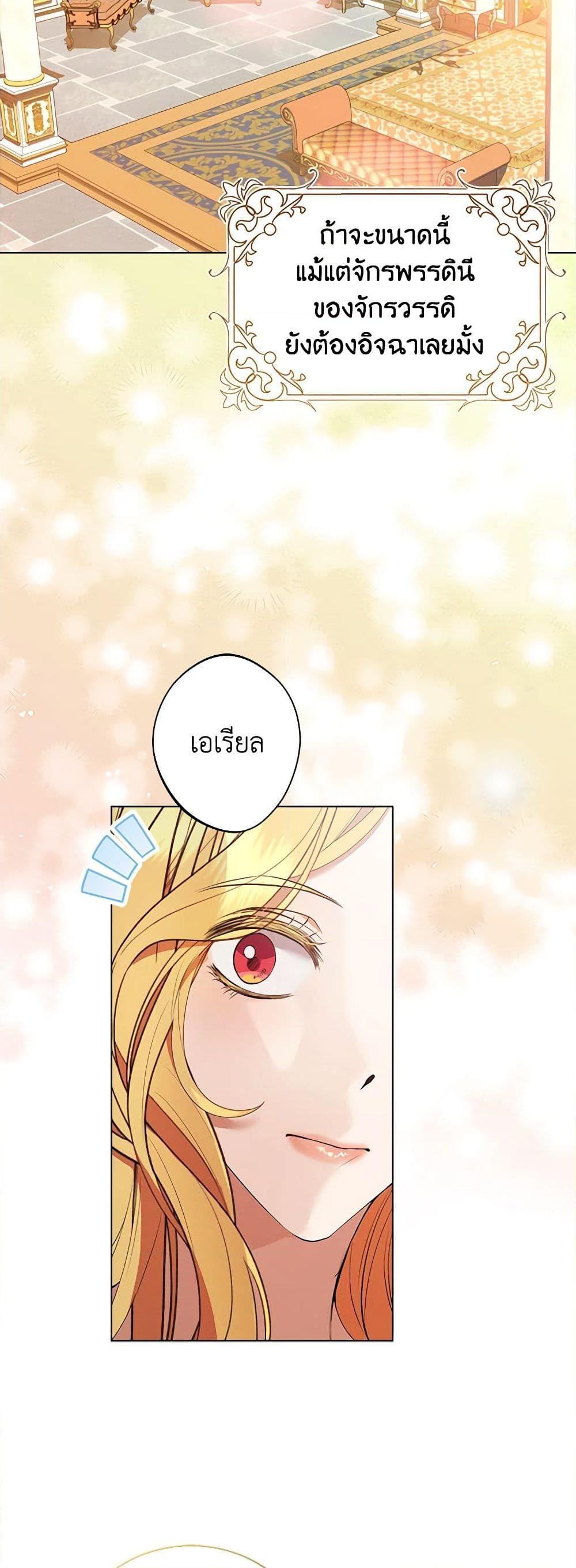 Manga-lc-com อ่านมังงะ อ่านการ์ตูน ออนไลน์ ฟรี A Male Protagonist Is Blocking My Way ตอนที่ 1 2 3 4 5 6 7 8 9 10 11 12 13 14 ฟรี ไม่มีโฆษณา Manga-lc - อ่าน มังงะ อ่าน การ์ตูน ออนไลน์ อ่านมังงะ ฟรี