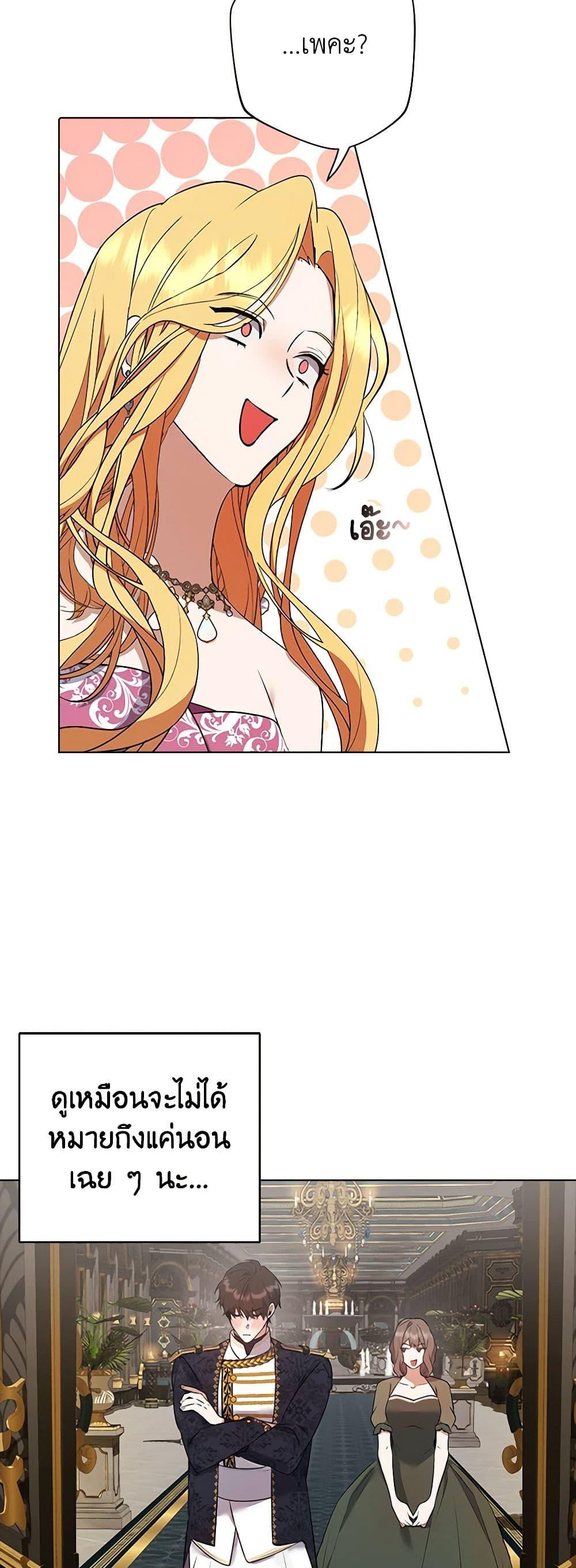 Manga-lc-com อ่านมังงะ อ่านการ์ตูน ออนไลน์ ฟรี A Male Protagonist Is Blocking My Way ตอนที่ 1 2 3 4 5 6 7 8 9 10 11 12 13 14 ฟรี ไม่มีโฆษณา Manga-lc - อ่าน มังงะ อ่าน การ์ตูน ออนไลน์ อ่านมังงะ ฟรี