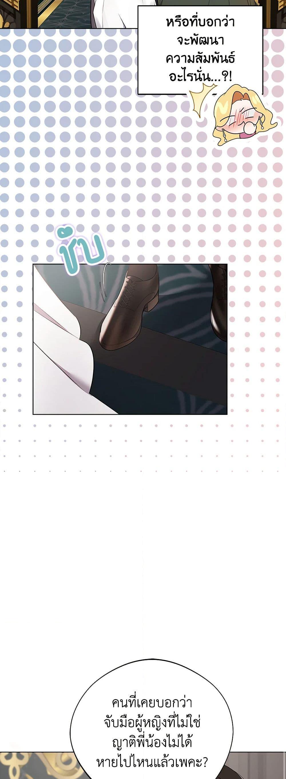 Manga-lc-com อ่านมังงะ อ่านการ์ตูน ออนไลน์ ฟรี A Male Protagonist Is Blocking My Way ตอนที่ 1 2 3 4 5 6 7 8 9 10 11 12 13 14 ฟรี ไม่มีโฆษณา Manga-lc - อ่าน มังงะ อ่าน การ์ตูน ออนไลน์ อ่านมังงะ ฟรี