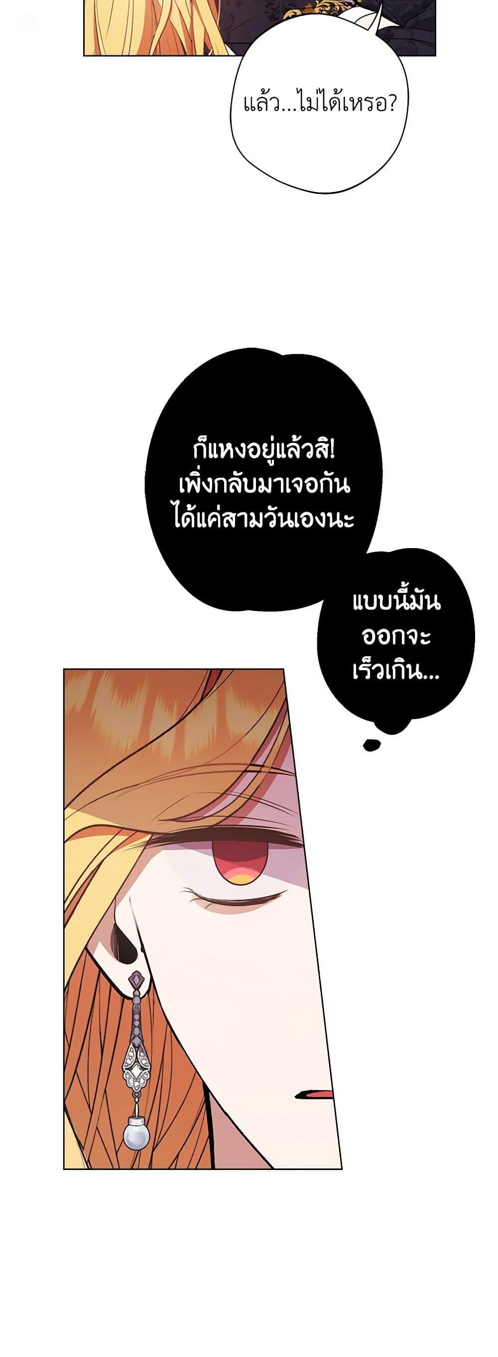 Manga-lc-com อ่านมังงะ อ่านการ์ตูน ออนไลน์ ฟรี A Male Protagonist Is Blocking My Way ตอนที่ 1 2 3 4 5 6 7 8 9 10 11 12 13 14 ฟรี ไม่มีโฆษณา Manga-lc - อ่าน มังงะ อ่าน การ์ตูน ออนไลน์ อ่านมังงะ ฟรี