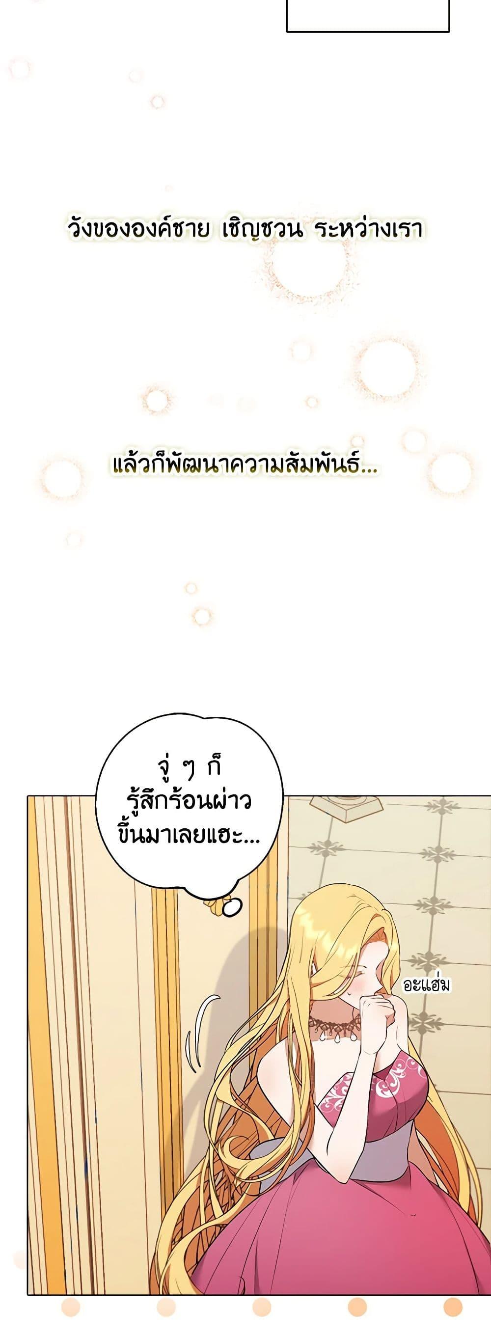 Manga-lc-com อ่านมังงะ อ่านการ์ตูน ออนไลน์ ฟรี A Male Protagonist Is Blocking My Way ตอนที่ 1 2 3 4 5 6 7 8 9 10 11 12 13 14 ฟรี ไม่มีโฆษณา Manga-lc - อ่าน มังงะ อ่าน การ์ตูน ออนไลน์ อ่านมังงะ ฟรี