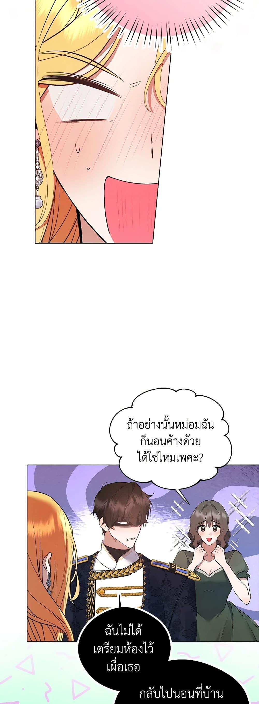 Manga-lc-com อ่านมังงะ อ่านการ์ตูน ออนไลน์ ฟรี A Male Protagonist Is Blocking My Way ตอนที่ 1 2 3 4 5 6 7 8 9 10 11 12 13 14 ฟรี ไม่มีโฆษณา Manga-lc - อ่าน มังงะ อ่าน การ์ตูน ออนไลน์ อ่านมังงะ ฟรี