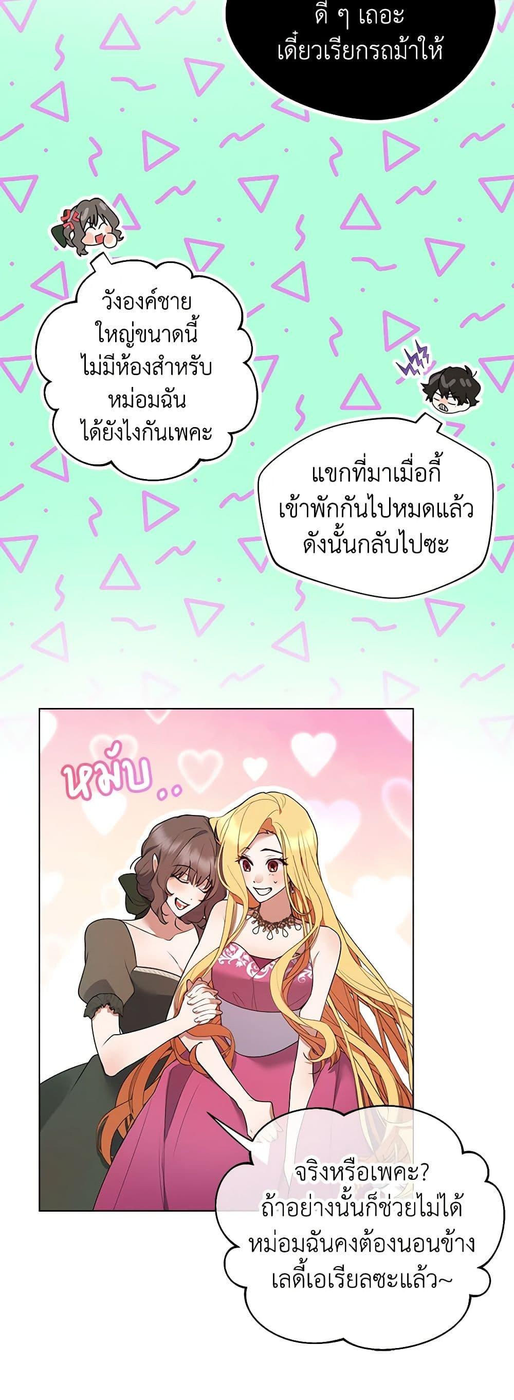 Manga-lc-com อ่านมังงะ อ่านการ์ตูน ออนไลน์ ฟรี A Male Protagonist Is Blocking My Way ตอนที่ 1 2 3 4 5 6 7 8 9 10 11 12 13 14 ฟรี ไม่มีโฆษณา Manga-lc - อ่าน มังงะ อ่าน การ์ตูน ออนไลน์ อ่านมังงะ ฟรี