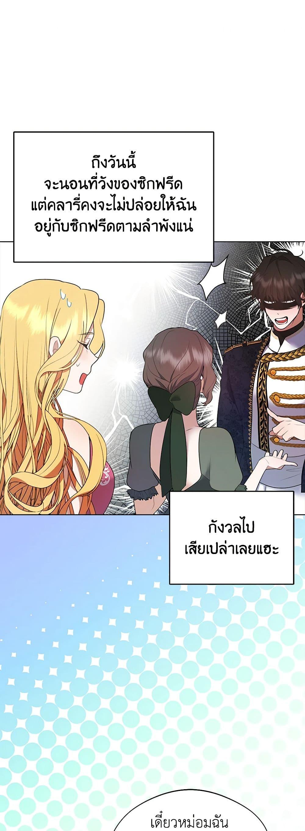 Manga-lc-com อ่านมังงะ อ่านการ์ตูน ออนไลน์ ฟรี A Male Protagonist Is Blocking My Way ตอนที่ 1 2 3 4 5 6 7 8 9 10 11 12 13 14 ฟรี ไม่มีโฆษณา Manga-lc - อ่าน มังงะ อ่าน การ์ตูน ออนไลน์ อ่านมังงะ ฟรี