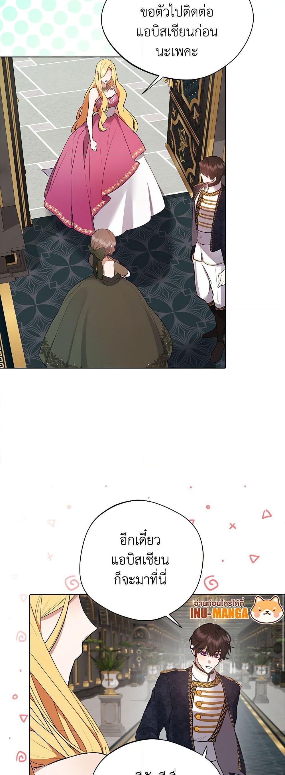 Manga-lc-com อ่านมังงะ อ่านการ์ตูน ออนไลน์ ฟรี A Male Protagonist Is Blocking My Way ตอนที่ 1 2 3 4 5 6 7 8 9 10 11 12 13 14 ฟรี ไม่มีโฆษณา Manga-lc - อ่าน มังงะ อ่าน การ์ตูน ออนไลน์ อ่านมังงะ ฟรี