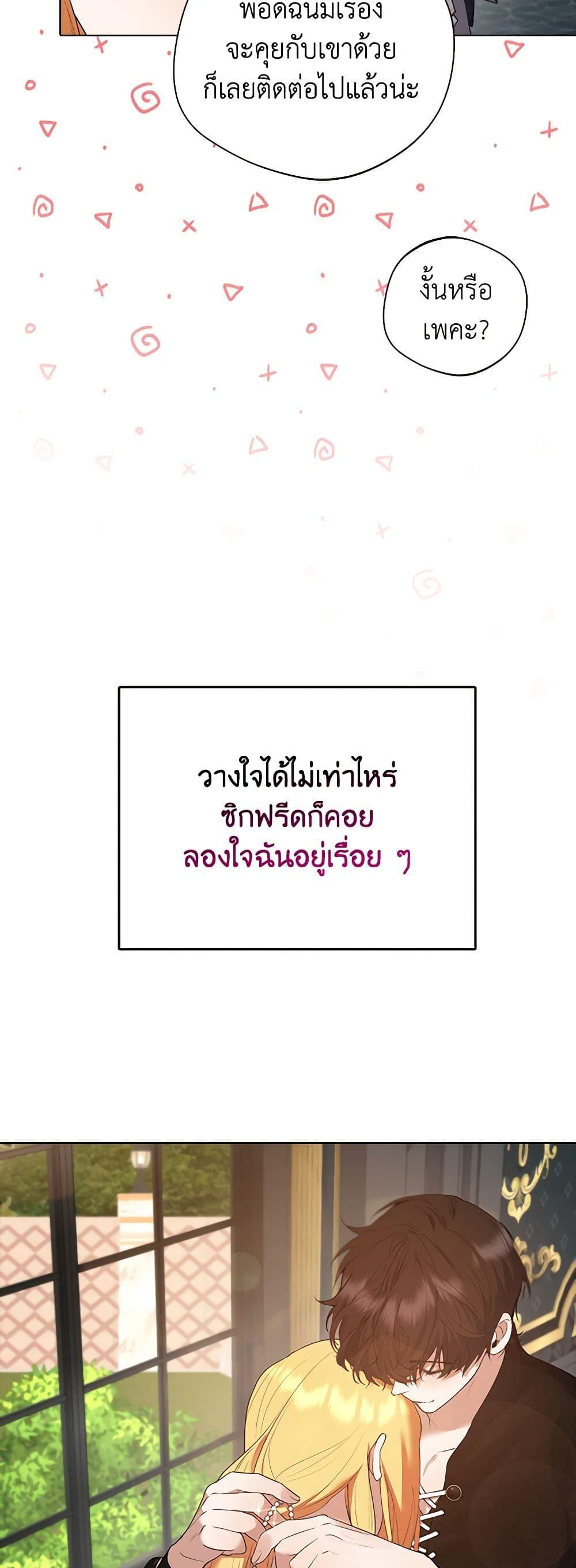 Manga-lc-com อ่านมังงะ อ่านการ์ตูน ออนไลน์ ฟรี A Male Protagonist Is Blocking My Way ตอนที่ 1 2 3 4 5 6 7 8 9 10 11 12 13 14 ฟรี ไม่มีโฆษณา Manga-lc - อ่าน มังงะ อ่าน การ์ตูน ออนไลน์ อ่านมังงะ ฟรี