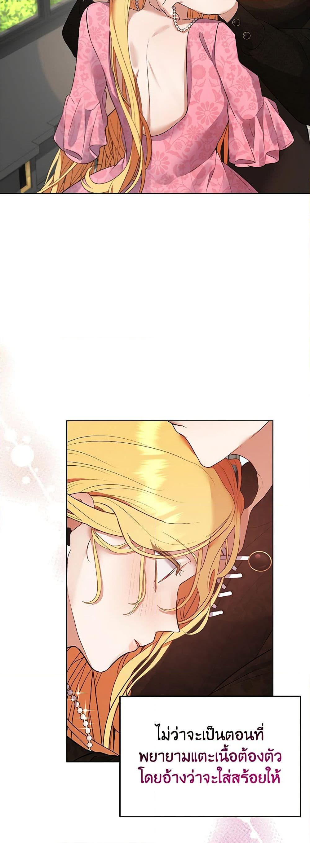 Manga-lc-com อ่านมังงะ อ่านการ์ตูน ออนไลน์ ฟรี A Male Protagonist Is Blocking My Way ตอนที่ 1 2 3 4 5 6 7 8 9 10 11 12 13 14 ฟรี ไม่มีโฆษณา Manga-lc - อ่าน มังงะ อ่าน การ์ตูน ออนไลน์ อ่านมังงะ ฟรี