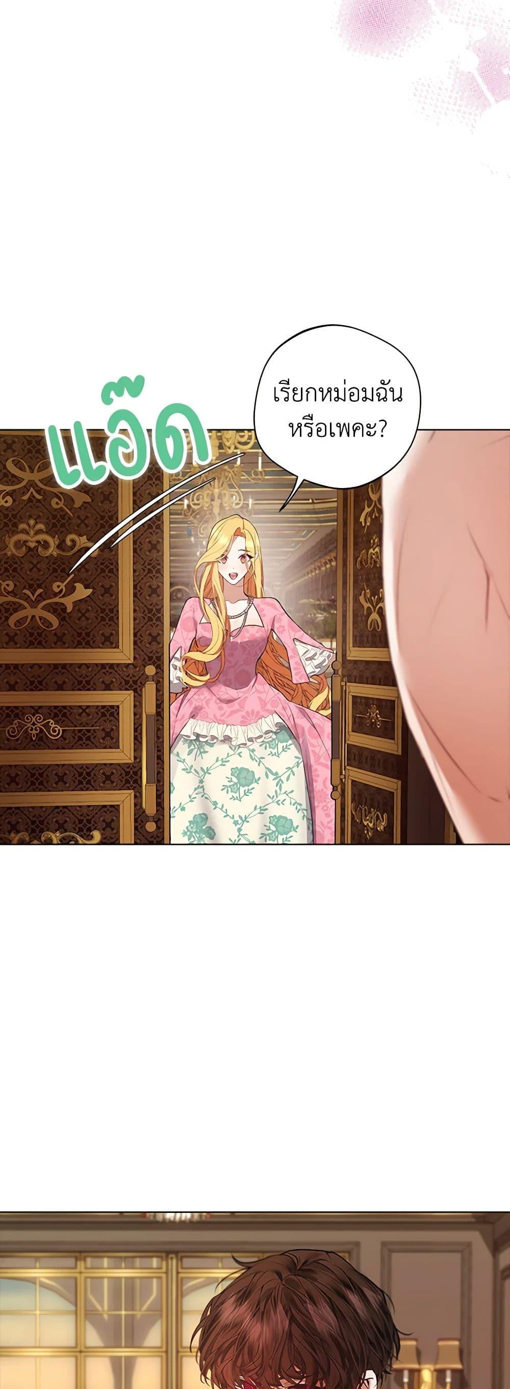 Manga-lc-com อ่านมังงะ อ่านการ์ตูน ออนไลน์ ฟรี A Male Protagonist Is Blocking My Way ตอนที่ 1 2 3 4 5 6 7 8 9 10 11 12 13 14 ฟรี ไม่มีโฆษณา Manga-lc - อ่าน มังงะ อ่าน การ์ตูน ออนไลน์ อ่านมังงะ ฟรี