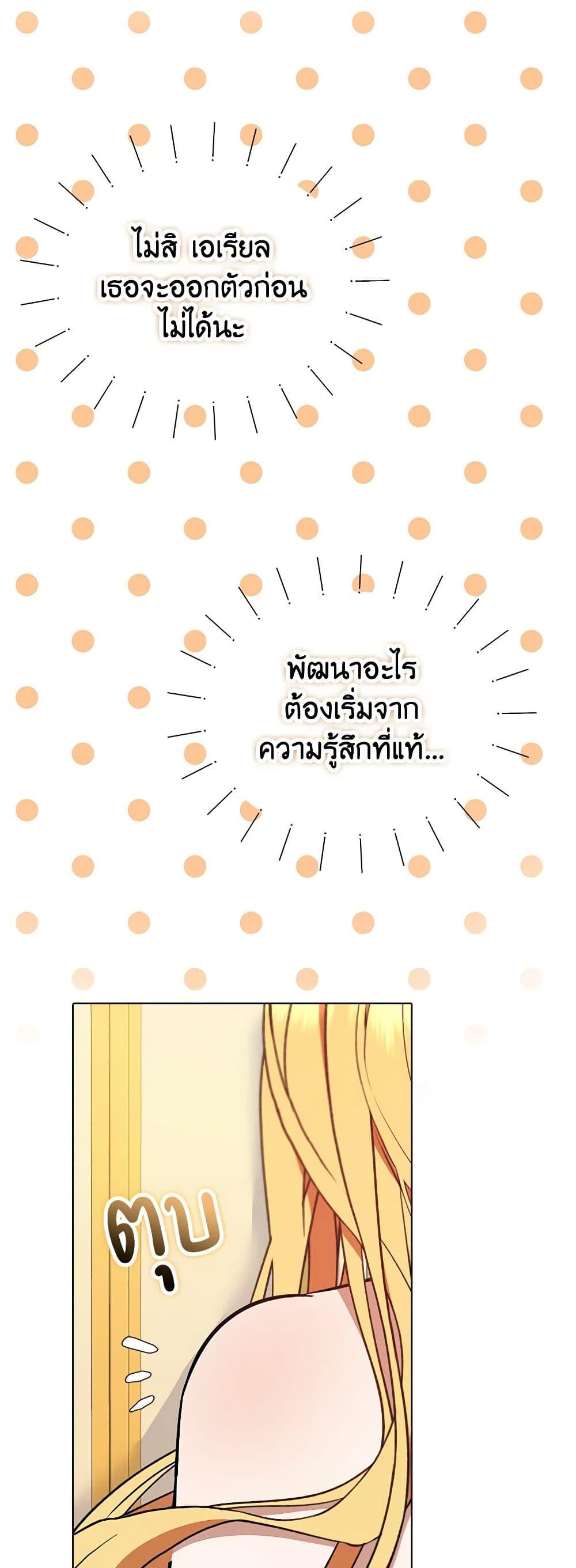 Manga-lc-com อ่านมังงะ อ่านการ์ตูน ออนไลน์ ฟรี A Male Protagonist Is Blocking My Way ตอนที่ 1 2 3 4 5 6 7 8 9 10 11 12 13 14 ฟรี ไม่มีโฆษณา Manga-lc - อ่าน มังงะ อ่าน การ์ตูน ออนไลน์ อ่านมังงะ ฟรี