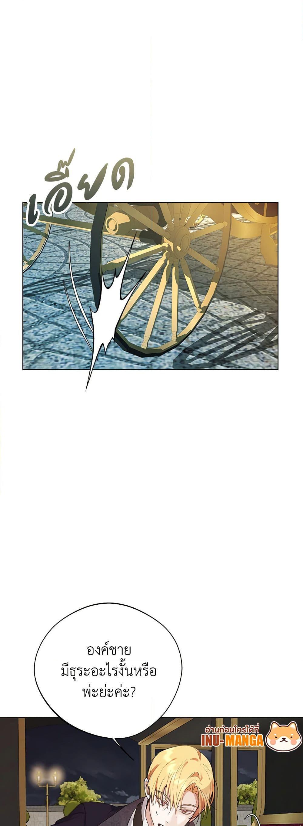 Manga-lc-com อ่านมังงะ อ่านการ์ตูน ออนไลน์ ฟรี A Male Protagonist Is Blocking My Way ตอนที่ 1 2 3 4 5 6 7 8 9 10 11 12 13 14 ฟรี ไม่มีโฆษณา Manga-lc - อ่าน มังงะ อ่าน การ์ตูน ออนไลน์ อ่านมังงะ ฟรี