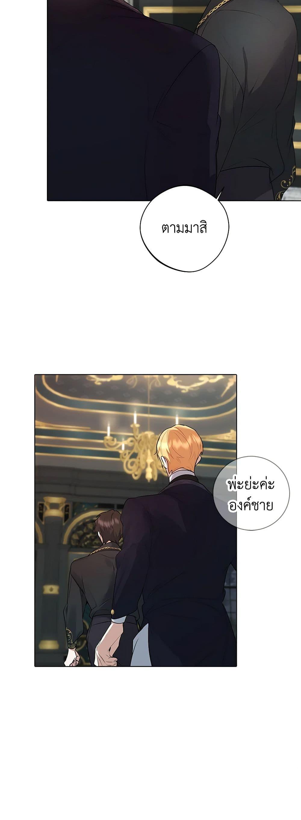 Manga-lc-com อ่านมังงะ อ่านการ์ตูน ออนไลน์ ฟรี A Male Protagonist Is Blocking My Way ตอนที่ 1 2 3 4 5 6 7 8 9 10 11 12 13 14 ฟรี ไม่มีโฆษณา Manga-lc - อ่าน มังงะ อ่าน การ์ตูน ออนไลน์ อ่านมังงะ ฟรี