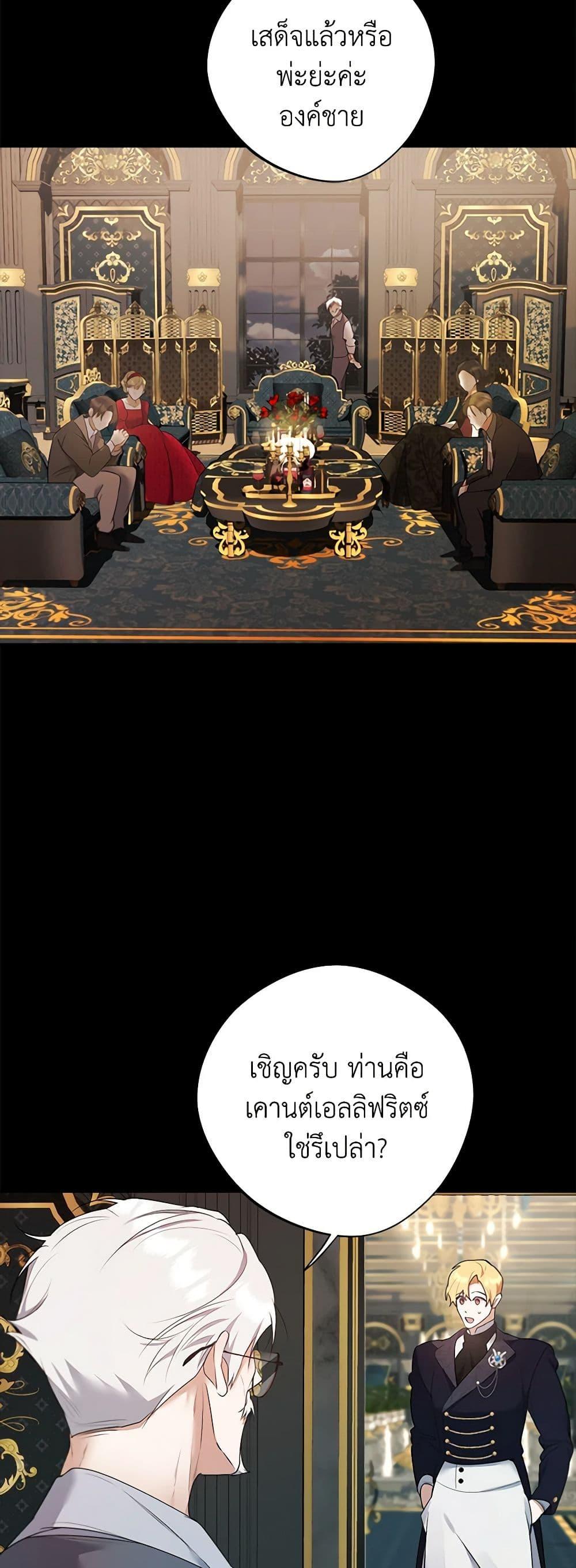 Manga-lc-com อ่านมังงะ อ่านการ์ตูน ออนไลน์ ฟรี A Male Protagonist Is Blocking My Way ตอนที่ 1 2 3 4 5 6 7 8 9 10 11 12 13 14 ฟรี ไม่มีโฆษณา Manga-lc - อ่าน มังงะ อ่าน การ์ตูน ออนไลน์ อ่านมังงะ ฟรี