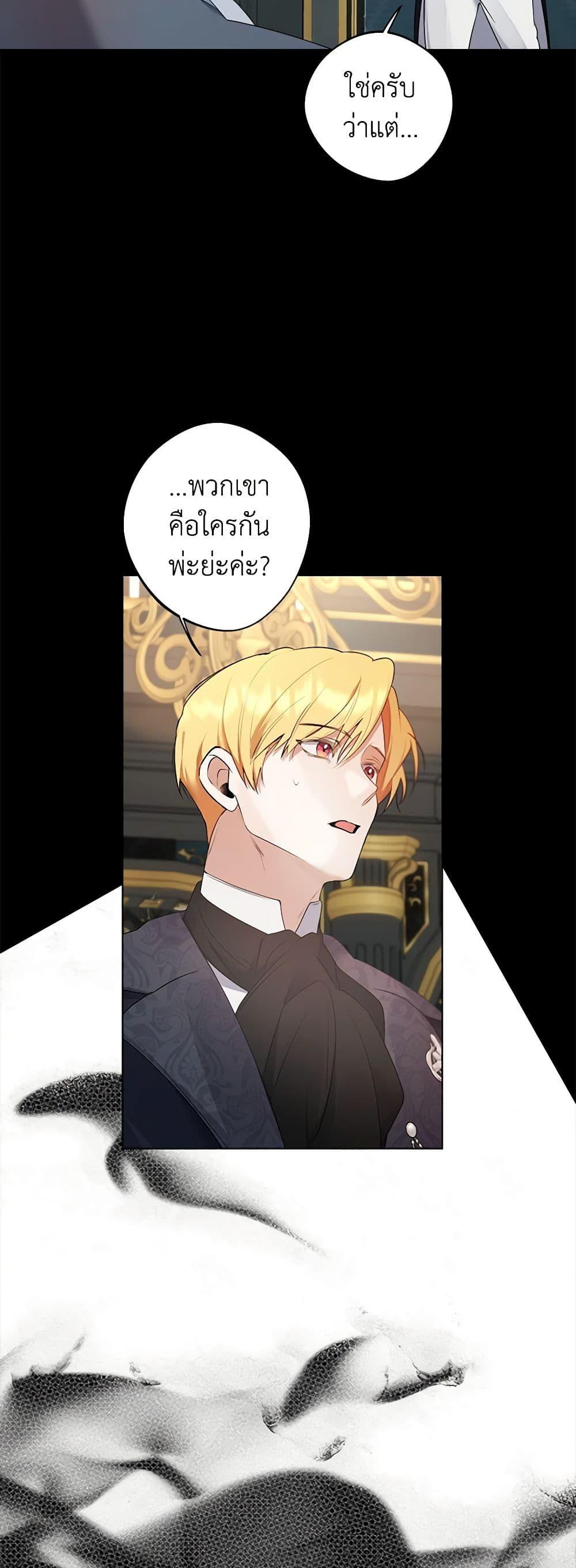 Manga-lc-com อ่านมังงะ อ่านการ์ตูน ออนไลน์ ฟรี A Male Protagonist Is Blocking My Way ตอนที่ 1 2 3 4 5 6 7 8 9 10 11 12 13 14 ฟรี ไม่มีโฆษณา Manga-lc - อ่าน มังงะ อ่าน การ์ตูน ออนไลน์ อ่านมังงะ ฟรี