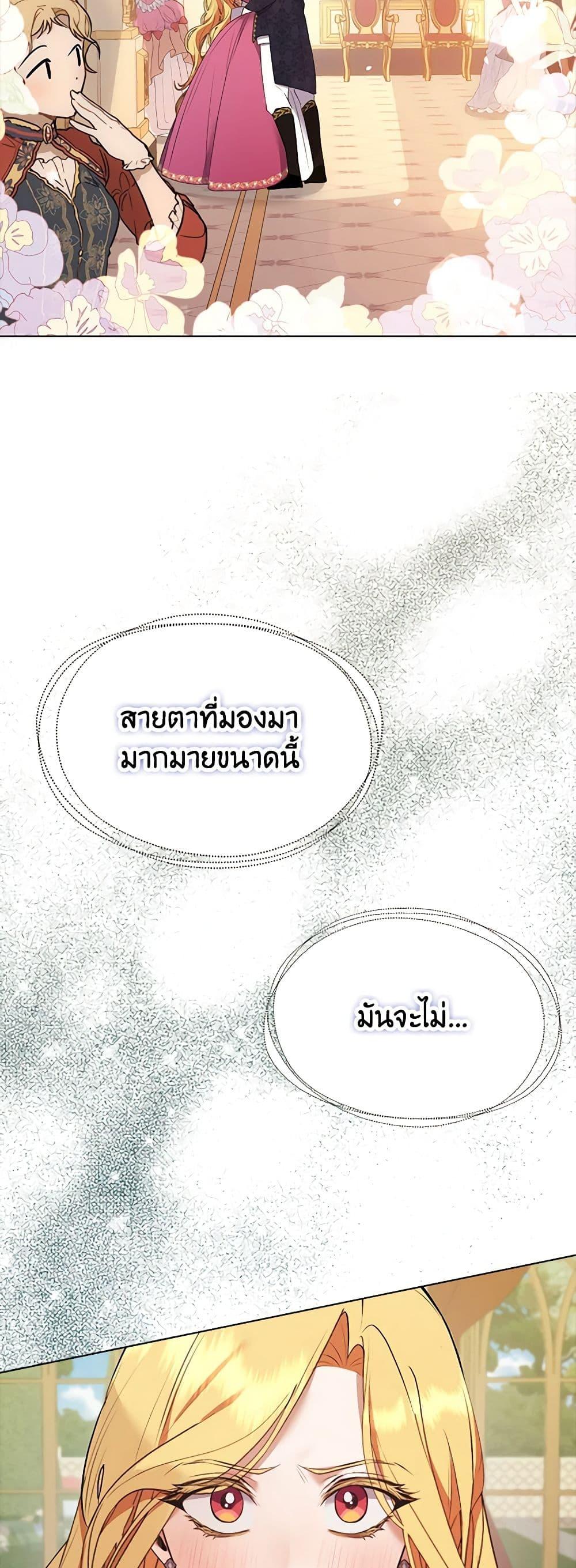 Manga-lc-com อ่านมังงะ อ่านการ์ตูน ออนไลน์ ฟรี A Male Protagonist Is Blocking My Way ตอนที่ 1 2 3 4 5 6 7 8 9 10 11 12 13 14 ฟรี ไม่มีโฆษณา Manga-lc - อ่าน มังงะ อ่าน การ์ตูน ออนไลน์ อ่านมังงะ ฟรี