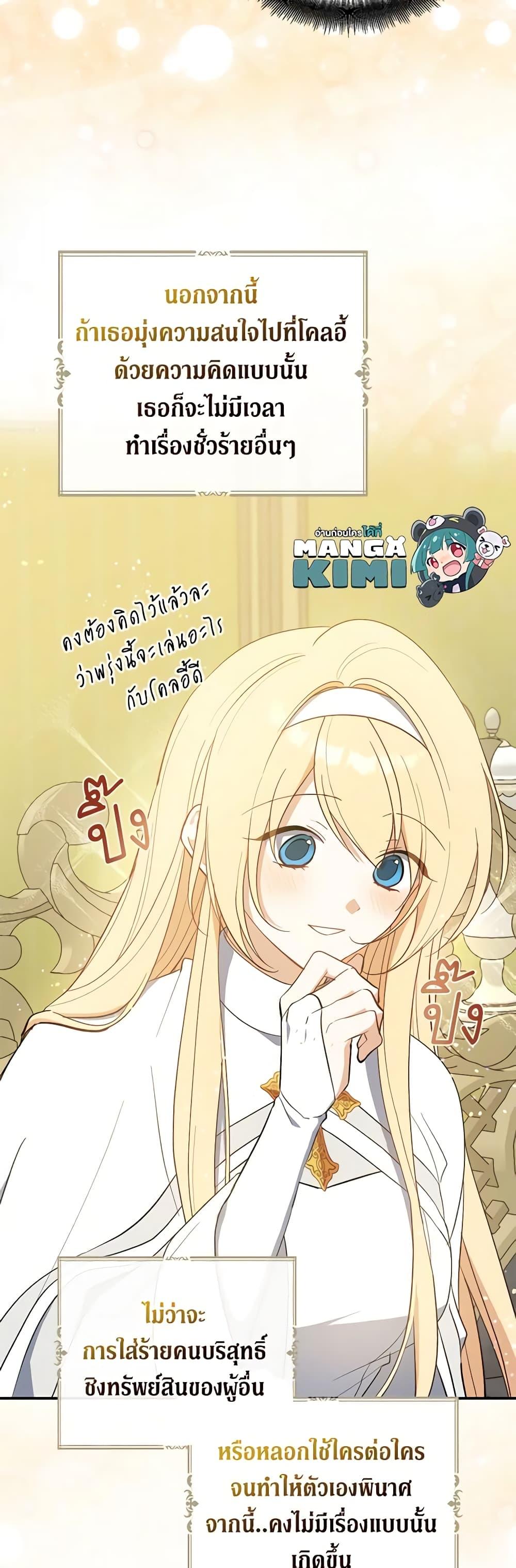 Manga-lc-com อ่านมังงะ อ่านการ์ตูน ออนไลน์ ฟรี Here Comes The Silver Spoon! ตอนที่ 1 2 3 4 5 6 7 8 9 10 11 12 13 14 ฟรี ไม่มีโฆษณา Manga-lc - อ่าน มังงะ อ่าน การ์ตูน ออนไลน์ อ่านมังงะ ฟรี