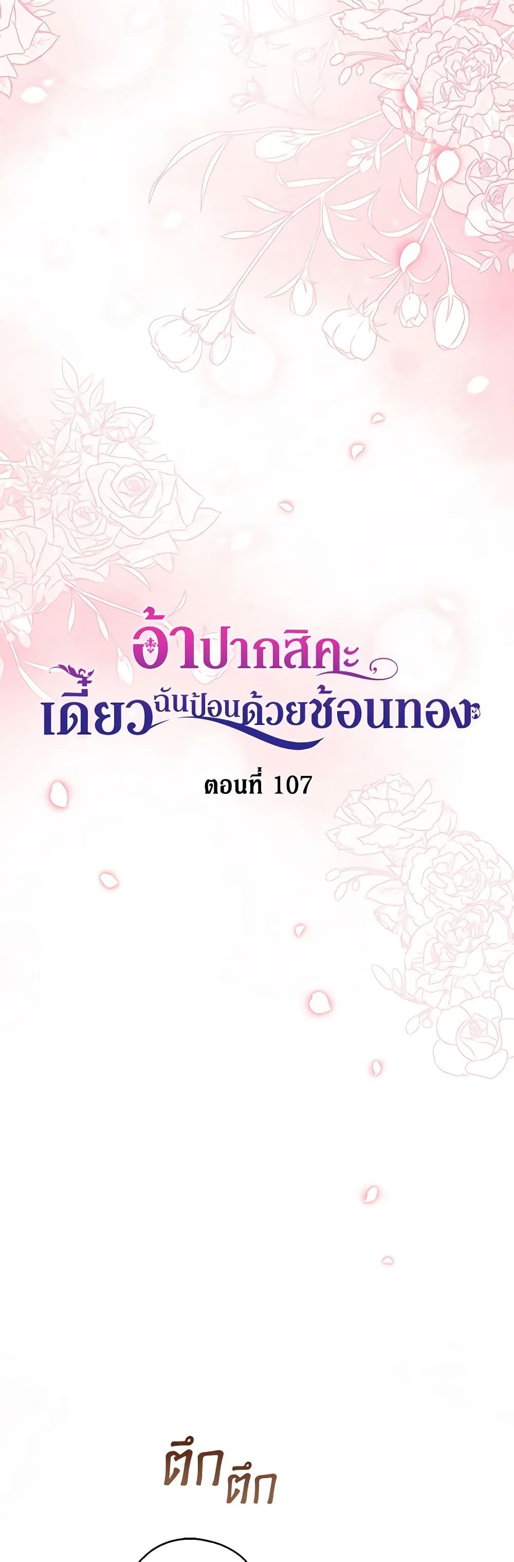 Manga-lc-com อ่านมังงะ อ่านการ์ตูน ออนไลน์ ฟรี Here Comes The Silver Spoon! ตอนที่ 1 2 3 4 5 6 7 8 9 10 11 12 13 14 ฟรี ไม่มีโฆษณา Manga-lc - อ่าน มังงะ อ่าน การ์ตูน ออนไลน์ อ่านมังงะ ฟรี