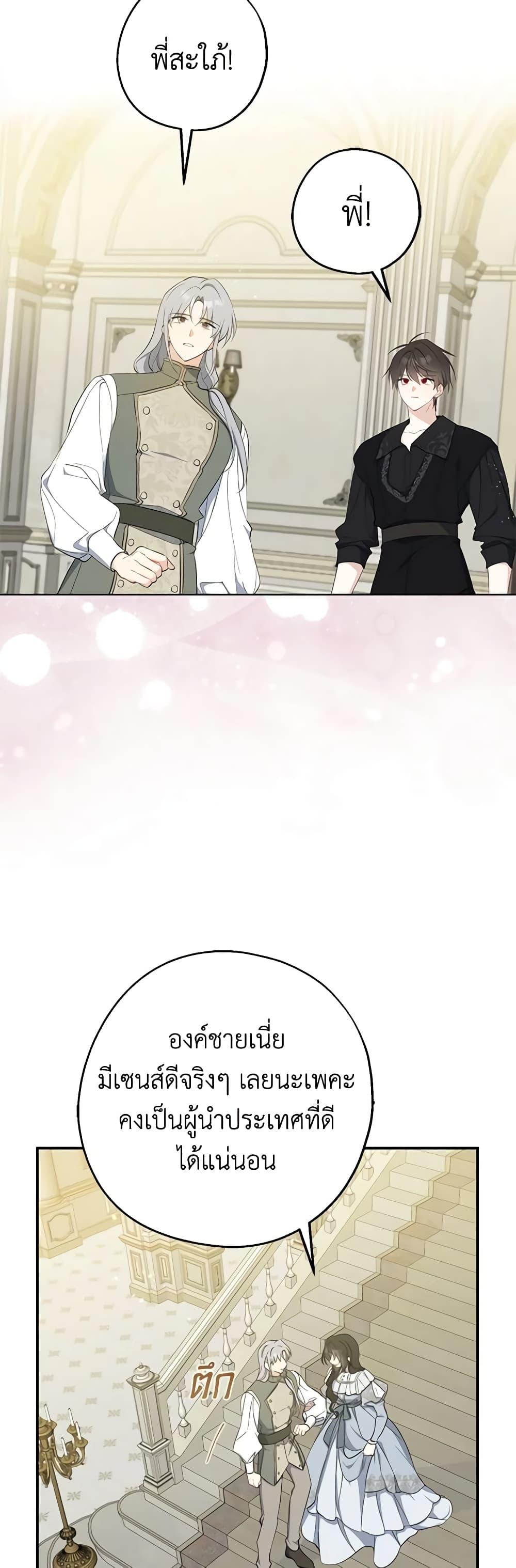 Manga-lc-com อ่านมังงะ อ่านการ์ตูน ออนไลน์ ฟรี Here Comes The Silver Spoon! ตอนที่ 1 2 3 4 5 6 7 8 9 10 11 12 13 14 ฟรี ไม่มีโฆษณา Manga-lc - อ่าน มังงะ อ่าน การ์ตูน ออนไลน์ อ่านมังงะ ฟรี