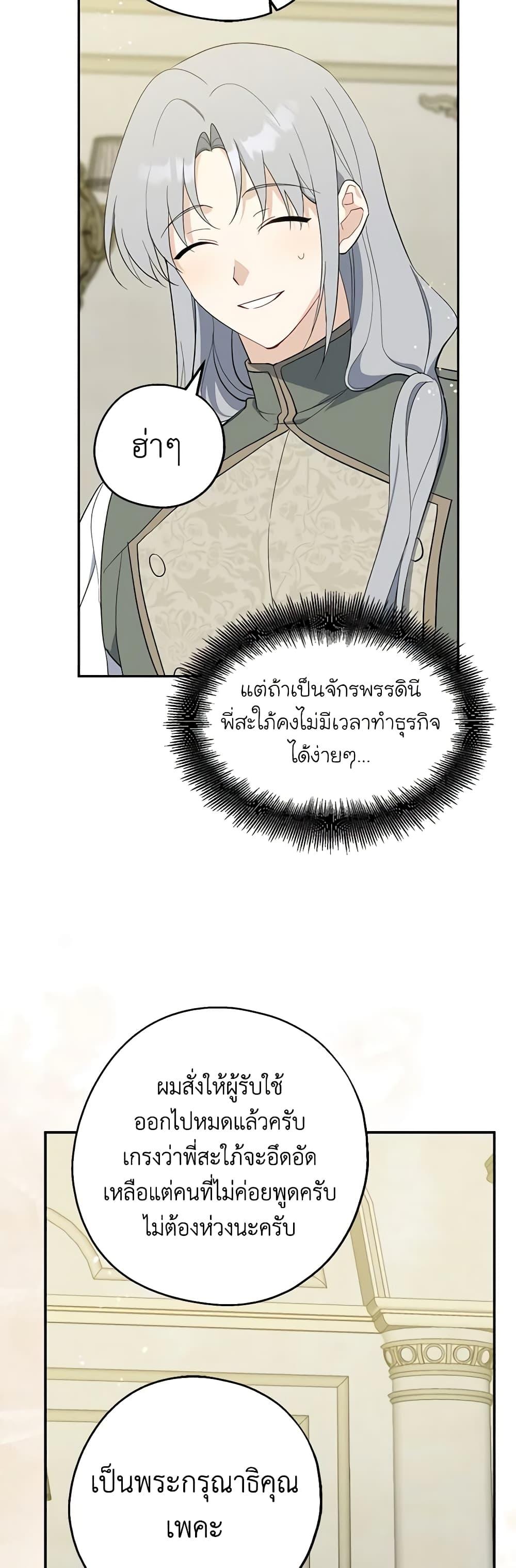 Manga-lc-com อ่านมังงะ อ่านการ์ตูน ออนไลน์ ฟรี Here Comes The Silver Spoon! ตอนที่ 1 2 3 4 5 6 7 8 9 10 11 12 13 14 ฟรี ไม่มีโฆษณา Manga-lc - อ่าน มังงะ อ่าน การ์ตูน ออนไลน์ อ่านมังงะ ฟรี