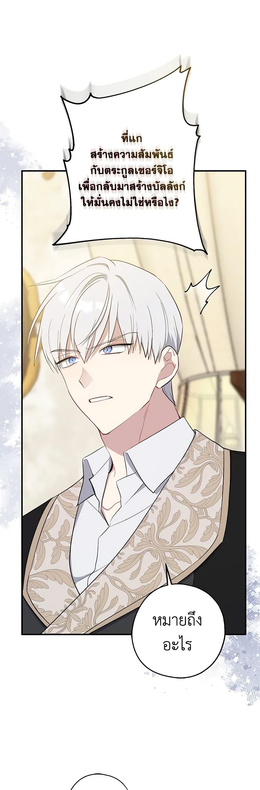 Manga-lc-com อ่านมังงะ อ่านการ์ตูน ออนไลน์ ฟรี Here Comes The Silver Spoon! ตอนที่ 1 2 3 4 5 6 7 8 9 10 11 12 13 14 ฟรี ไม่มีโฆษณา Manga-lc - อ่าน มังงะ อ่าน การ์ตูน ออนไลน์ อ่านมังงะ ฟรี