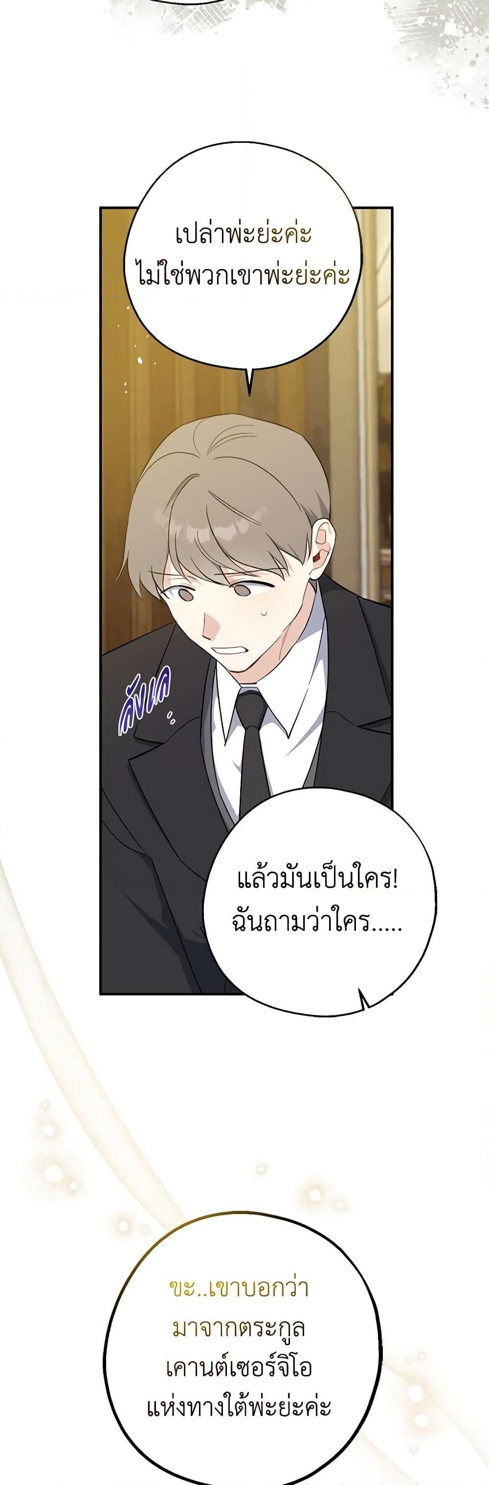 Manga-lc-com อ่านมังงะ อ่านการ์ตูน ออนไลน์ ฟรี Here Comes The Silver Spoon! ตอนที่ 1 2 3 4 5 6 7 8 9 10 11 12 13 14 ฟรี ไม่มีโฆษณา Manga-lc - อ่าน มังงะ อ่าน การ์ตูน ออนไลน์ อ่านมังงะ ฟรี