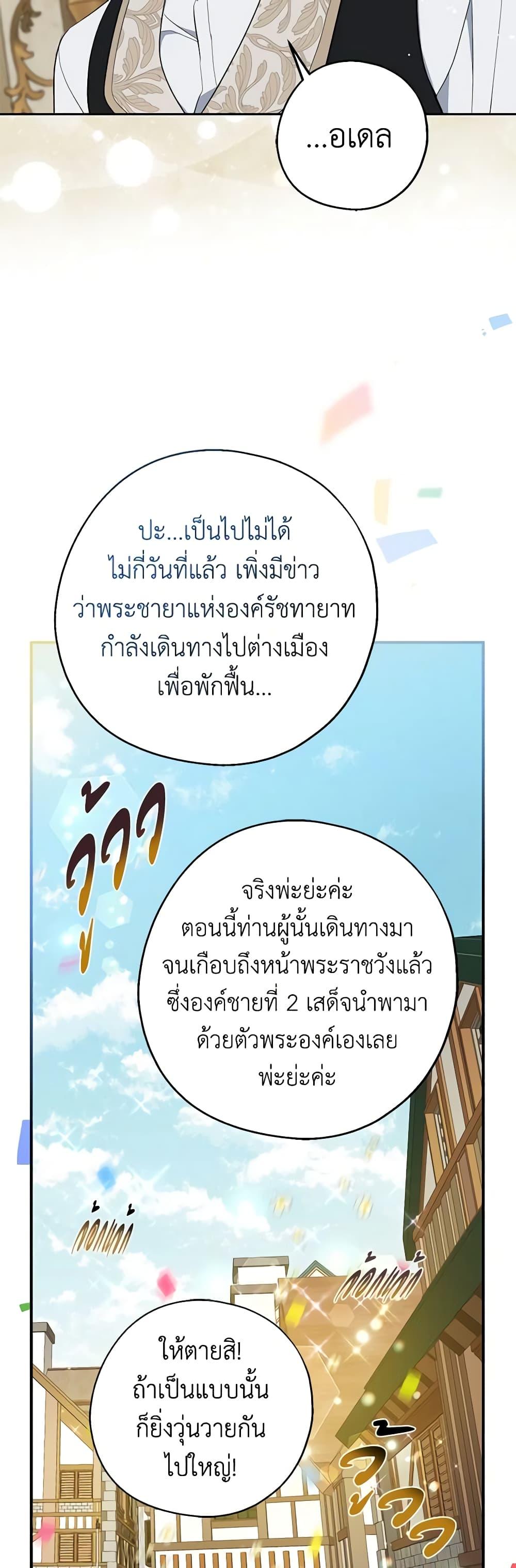 Manga-lc-com อ่านมังงะ อ่านการ์ตูน ออนไลน์ ฟรี Here Comes The Silver Spoon! ตอนที่ 1 2 3 4 5 6 7 8 9 10 11 12 13 14 ฟรี ไม่มีโฆษณา Manga-lc - อ่าน มังงะ อ่าน การ์ตูน ออนไลน์ อ่านมังงะ ฟรี