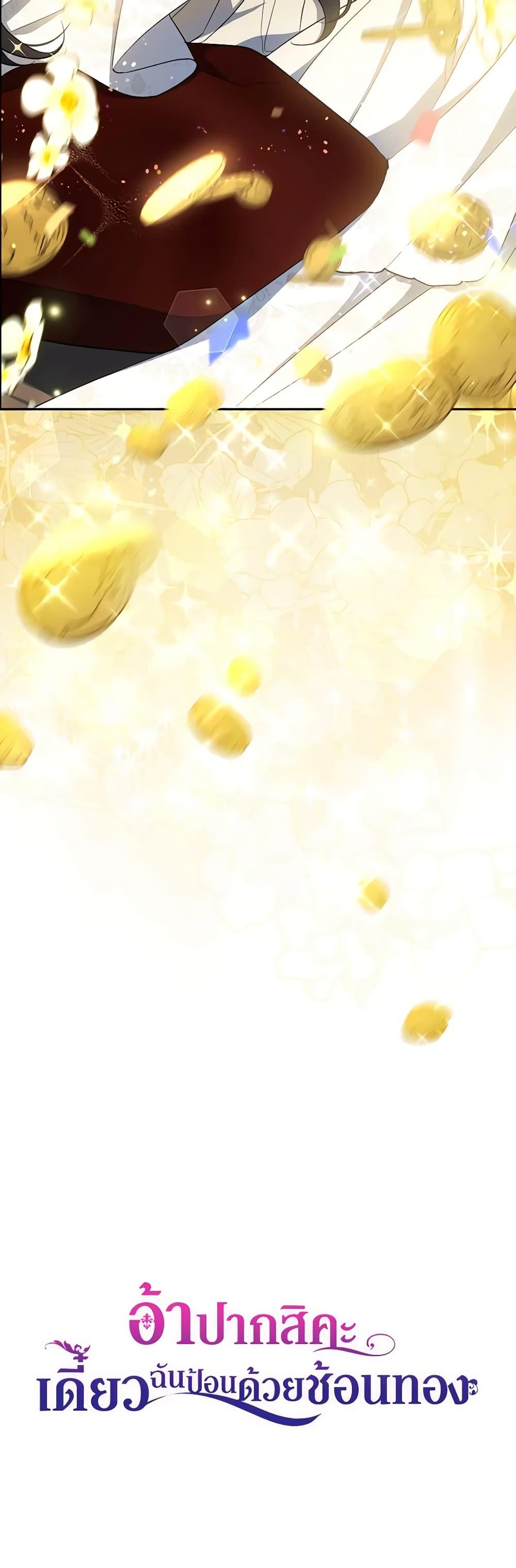 Manga-lc-com อ่านมังงะ อ่านการ์ตูน ออนไลน์ ฟรี Here Comes The Silver Spoon! ตอนที่ 1 2 3 4 5 6 7 8 9 10 11 12 13 14 ฟรี ไม่มีโฆษณา Manga-lc - อ่าน มังงะ อ่าน การ์ตูน ออนไลน์ อ่านมังงะ ฟรี