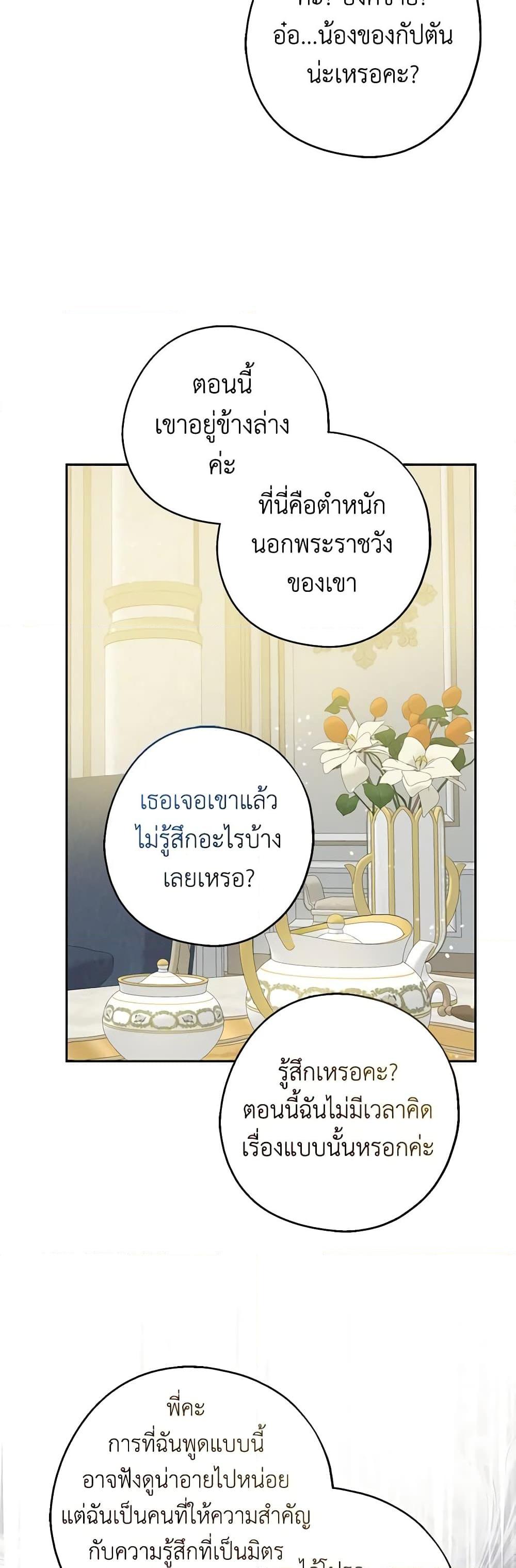 Manga-lc-com อ่านมังงะ อ่านการ์ตูน ออนไลน์ ฟรี Here Comes The Silver Spoon! ตอนที่ 1 2 3 4 5 6 7 8 9 10 11 12 13 14 ฟรี ไม่มีโฆษณา Manga-lc - อ่าน มังงะ อ่าน การ์ตูน ออนไลน์ อ่านมังงะ ฟรี