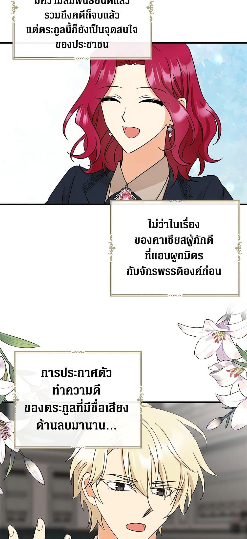 Manga-lc-com อ่านมังงะ อ่านการ์ตูน ออนไลน์ ฟรี I Became the Villain’s Mother ตอนที่ 1 2 3 4 5 6 7 8 9 10 11 12 13 14 ฟรี ไม่มีโฆษณา Manga-lc - อ่าน มังงะ อ่าน การ์ตูน ออนไลน์ อ่านมังงะ ฟรี