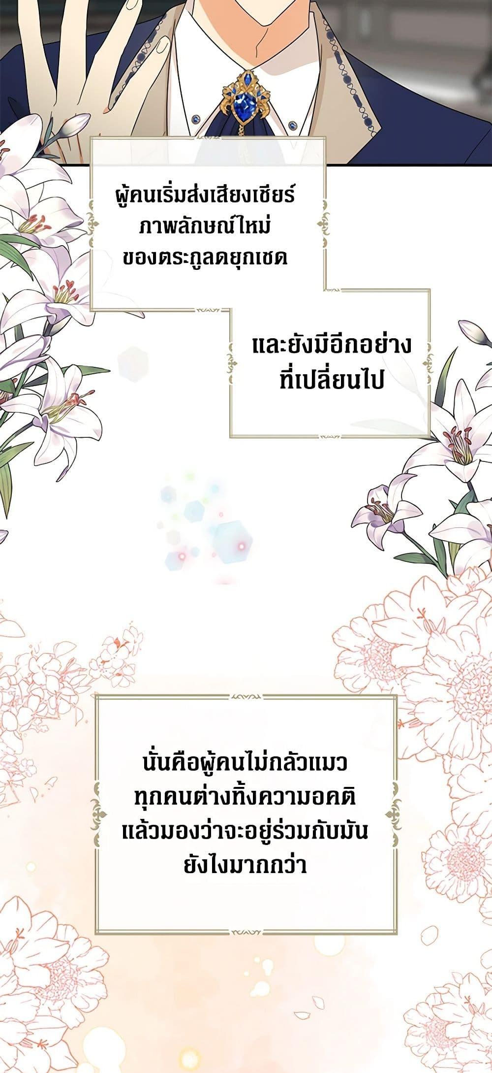 Manga-lc-com อ่านมังงะ อ่านการ์ตูน ออนไลน์ ฟรี I Became the Villain’s Mother ตอนที่ 1 2 3 4 5 6 7 8 9 10 11 12 13 14 ฟรี ไม่มีโฆษณา Manga-lc - อ่าน มังงะ อ่าน การ์ตูน ออนไลน์ อ่านมังงะ ฟรี